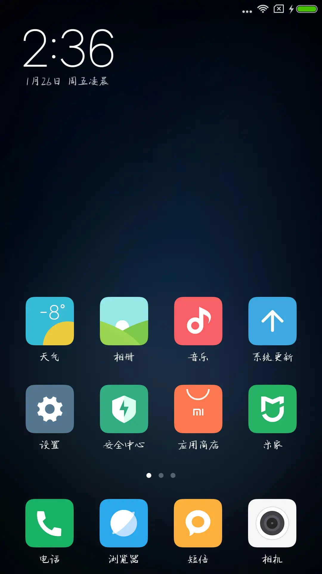 云书法手书建刚粗楷 - Screenshot 4