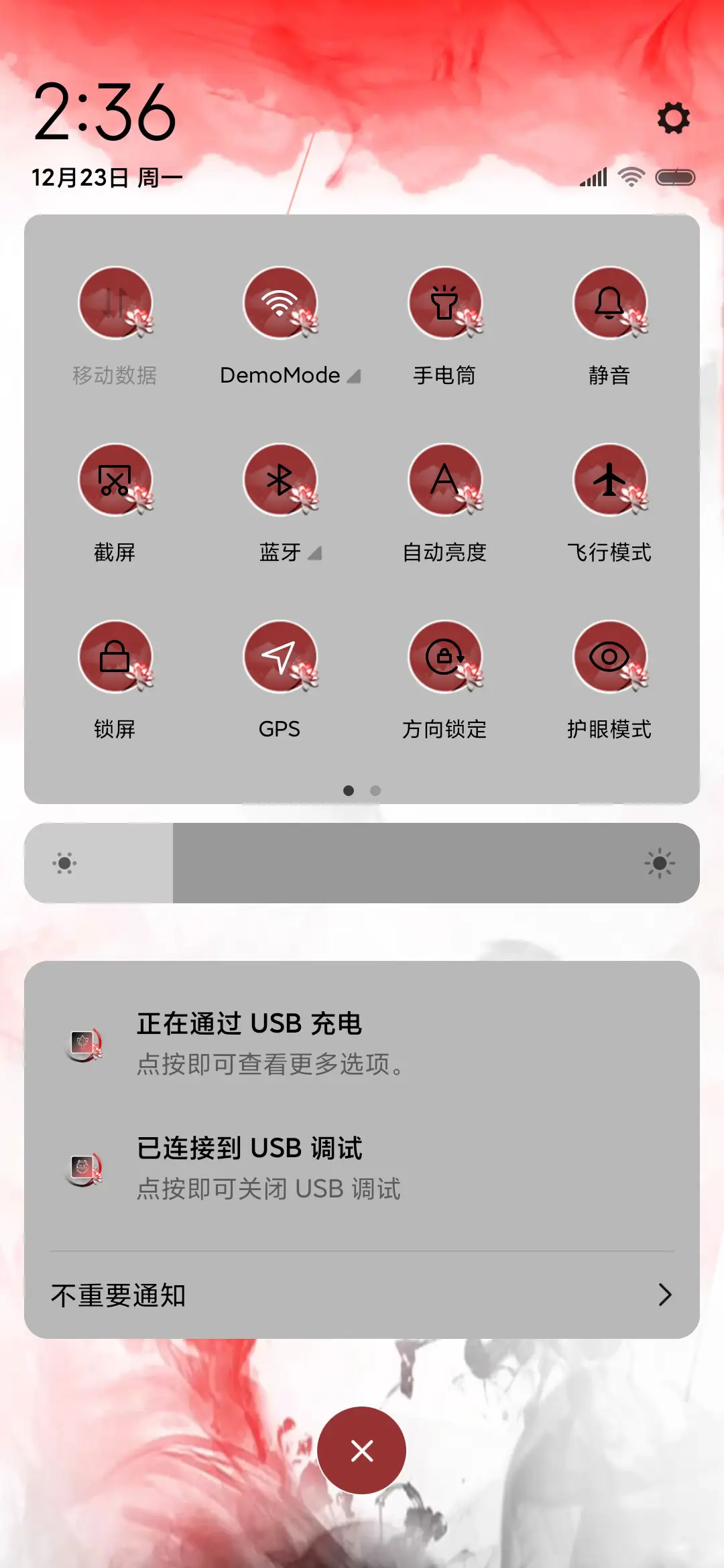 我命由我不由天 - Screenshot 5