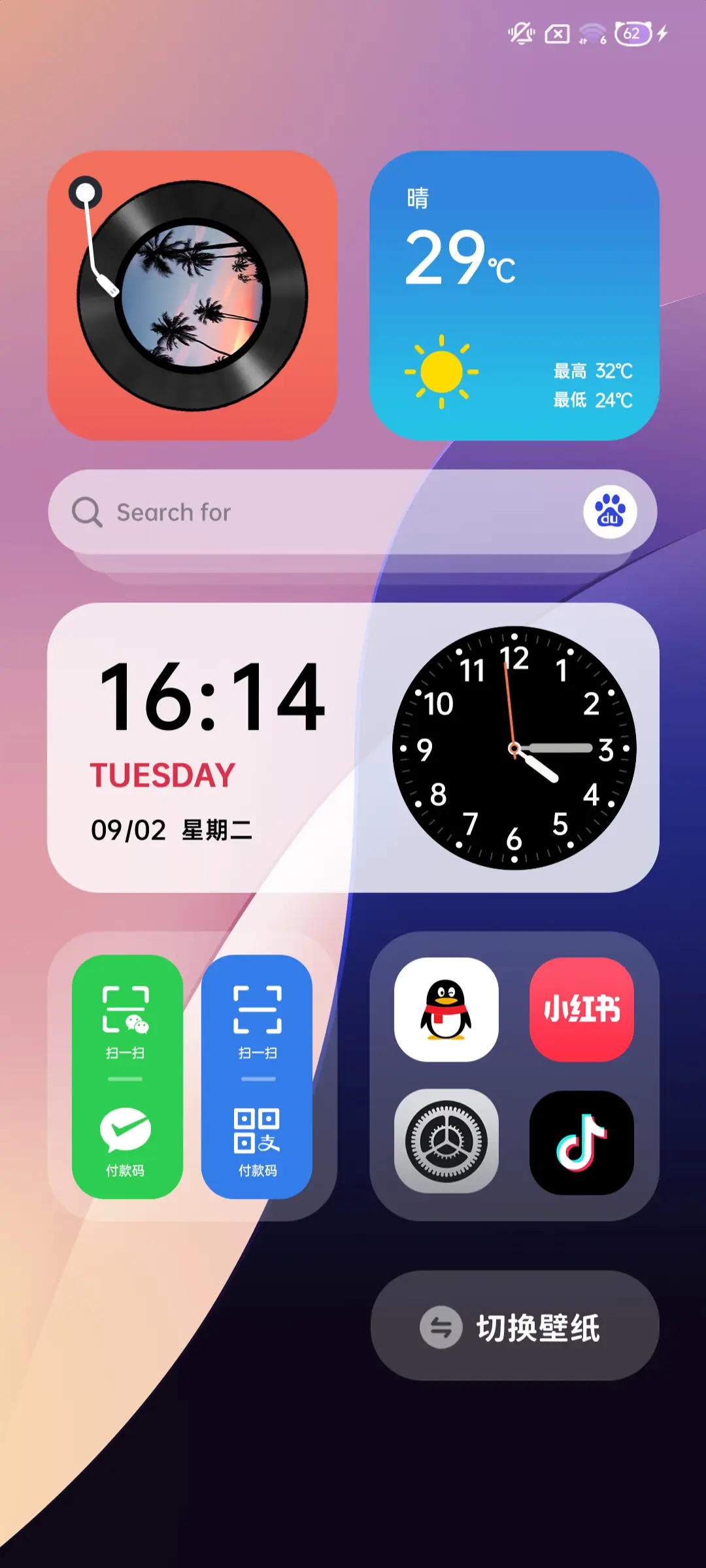 原生18深色模式 - Screenshot 7