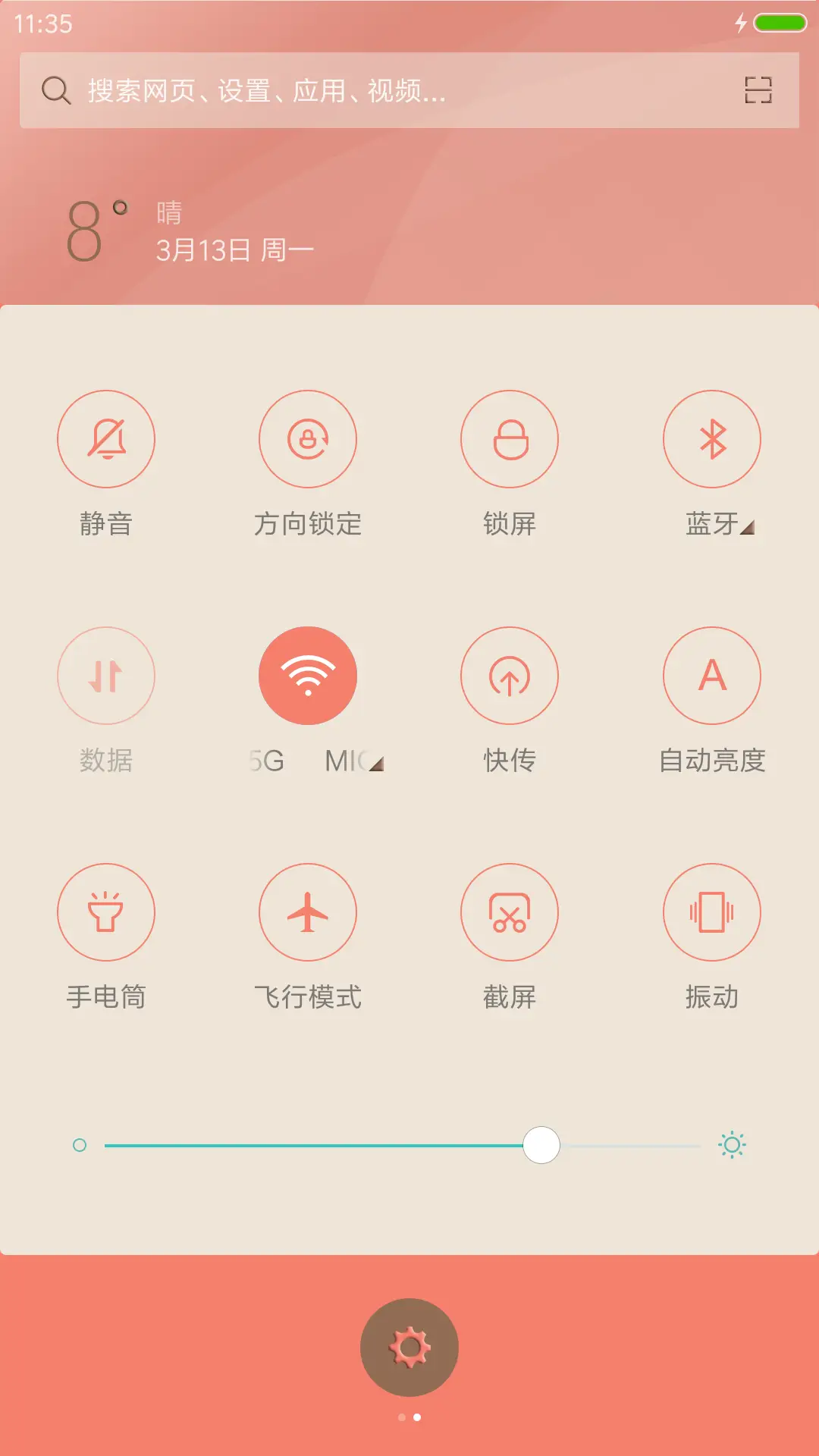 草莓牛奶巧克力 - Screenshot 5
