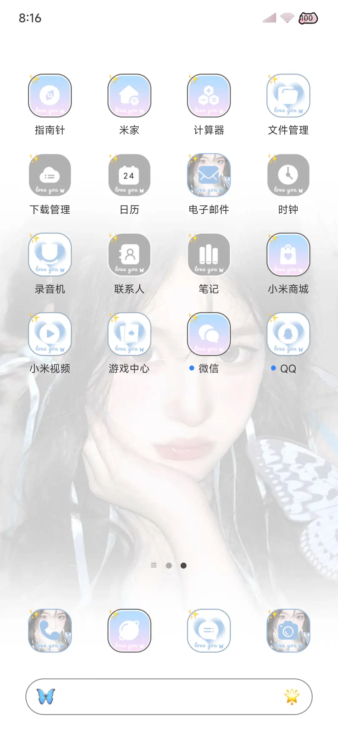 ins氛围最后回忆 - Screenshot 9