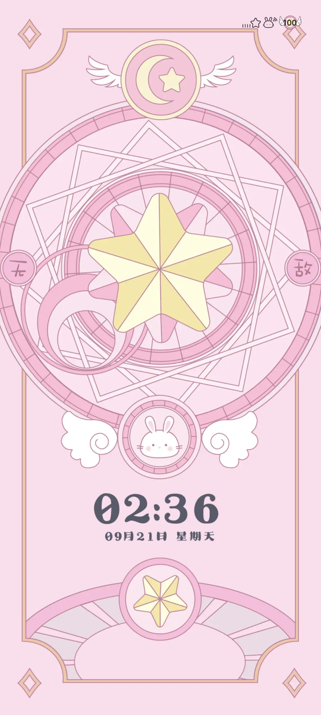 魔法兔兔 THEME for Xiaomi MIUI HyperOS