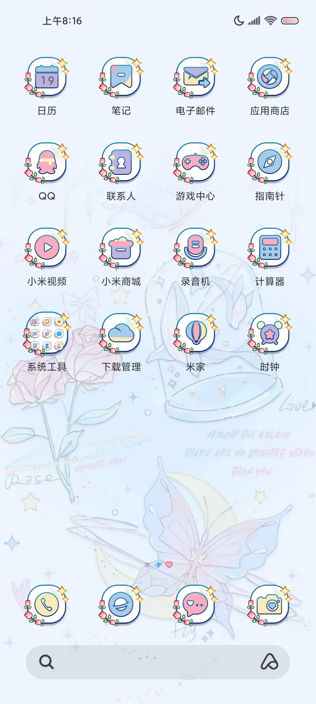 ins玫瑰与鲸 - Screenshot 4