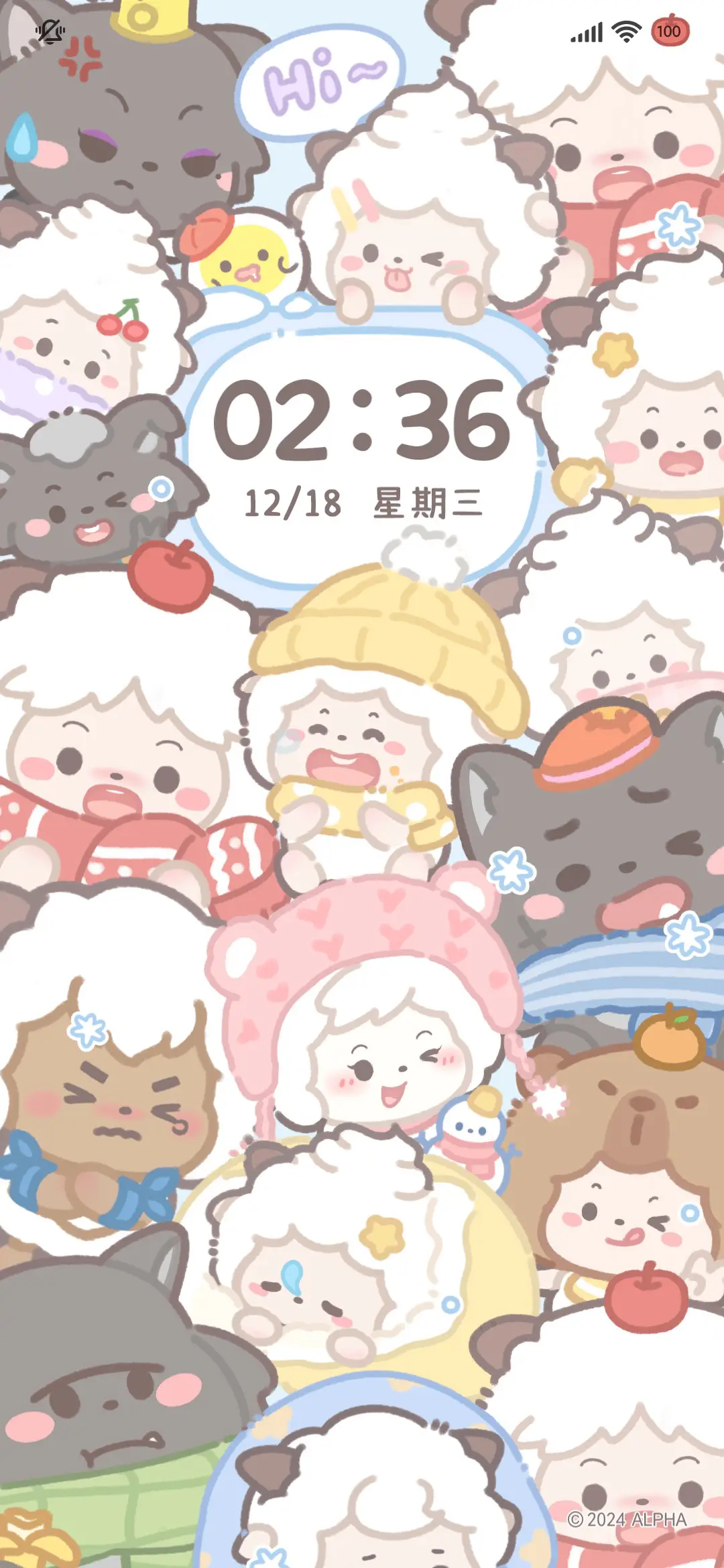 冬日懒羊羊可爱叠叠 - Screenshot 2