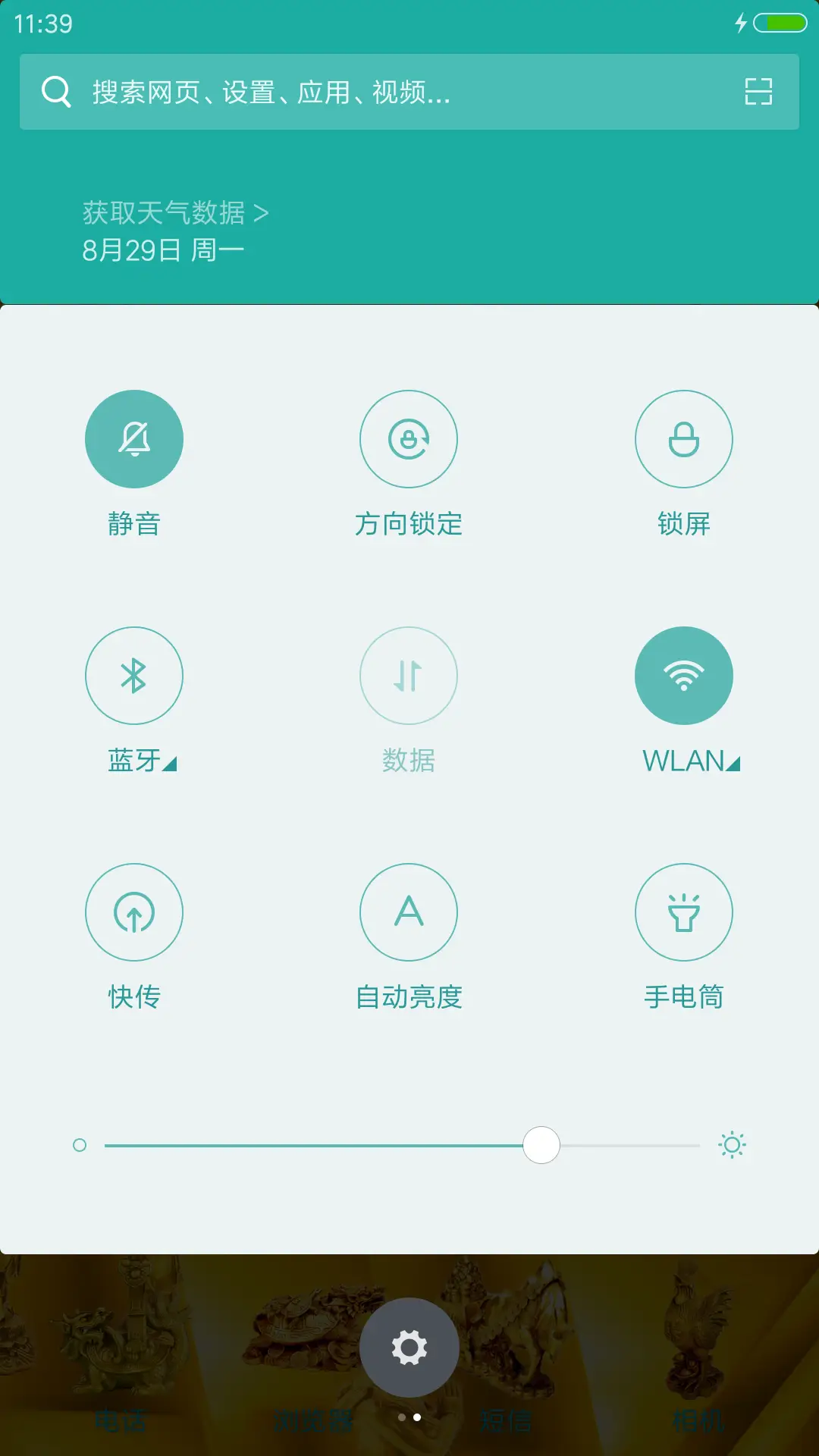 金童玉女（全动效+会说话） - Screenshot 8