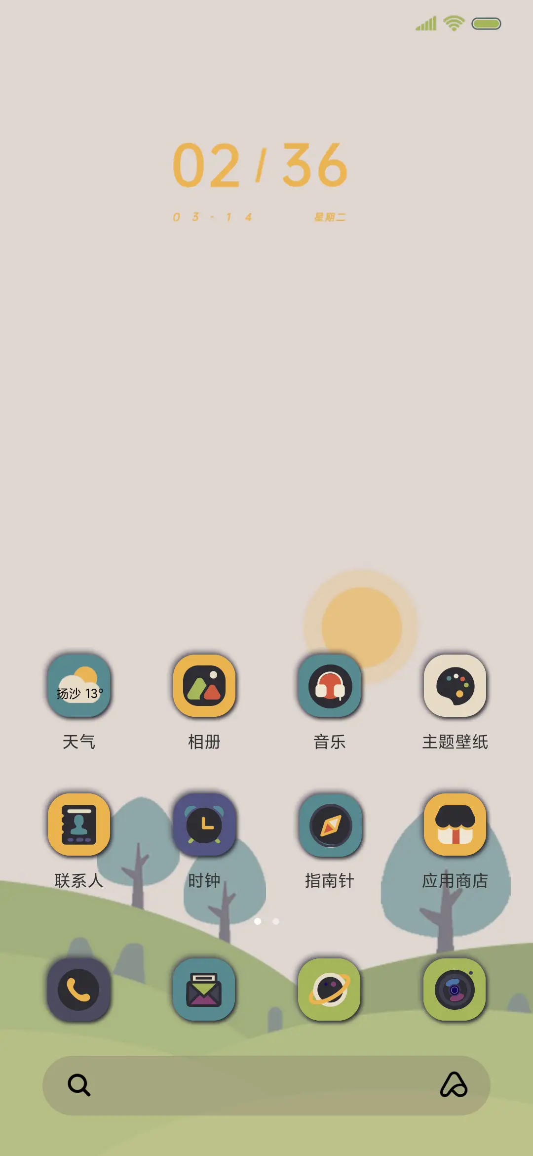 春之境 莫兰迪拟态 - Screenshot 2