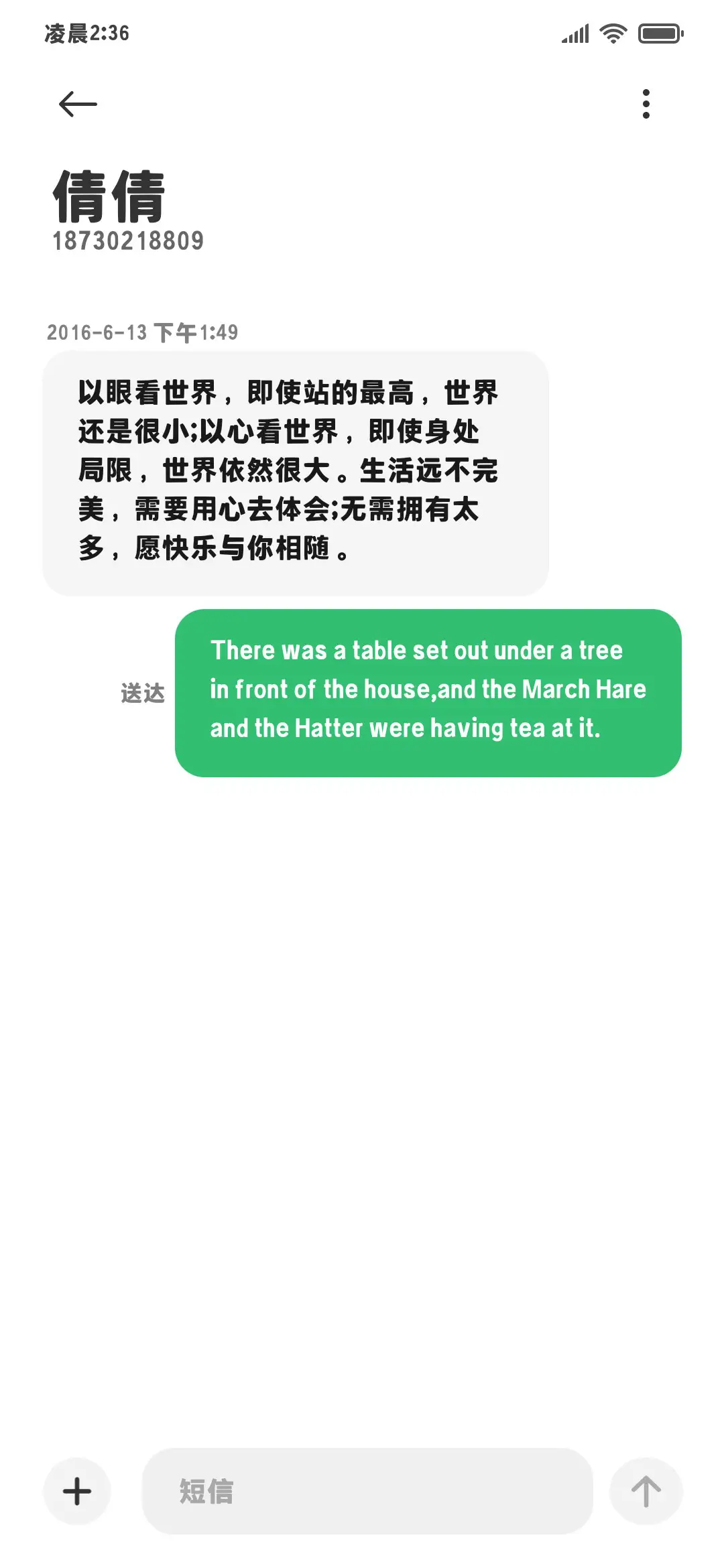 自由真我情绪价值体 - Screenshot 4