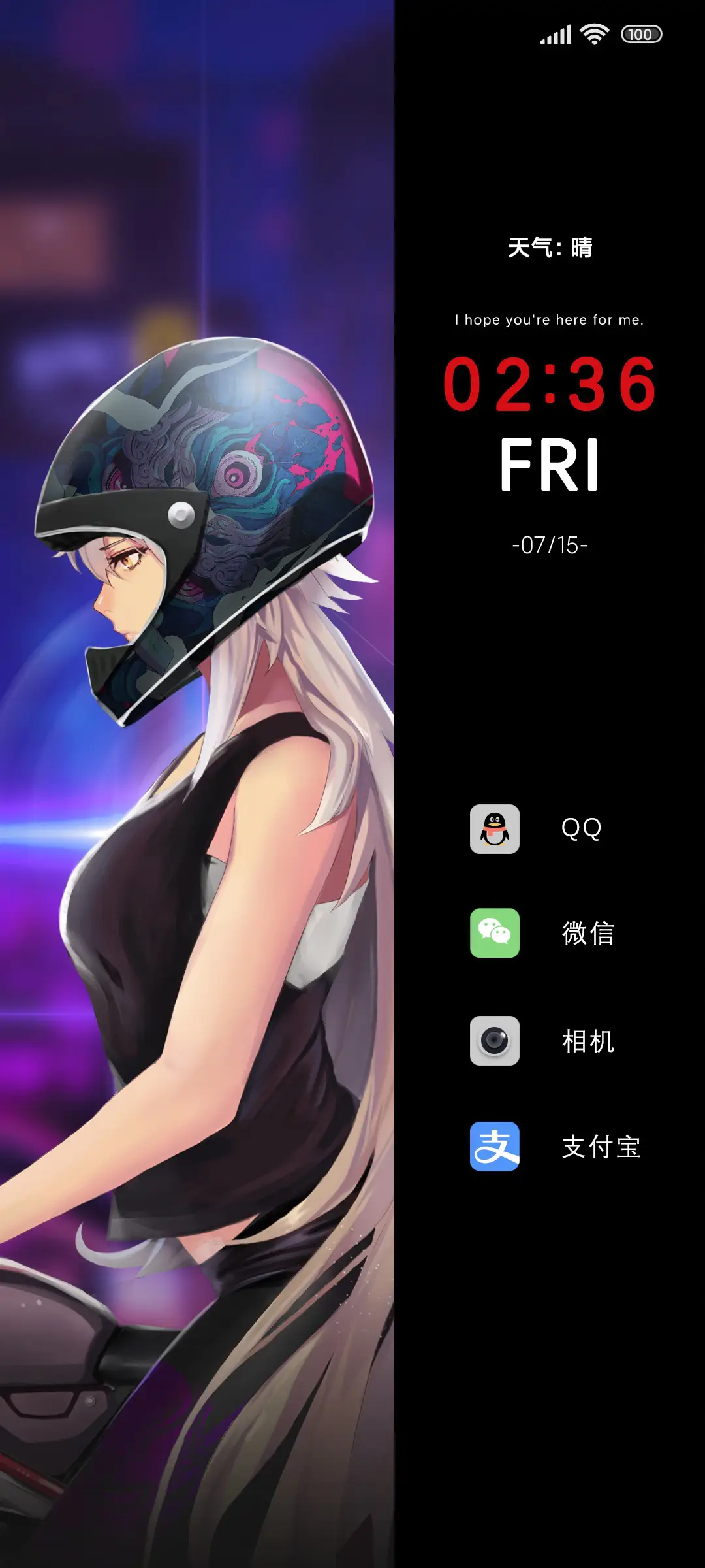 酷黑机车少女 - Screenshot 1