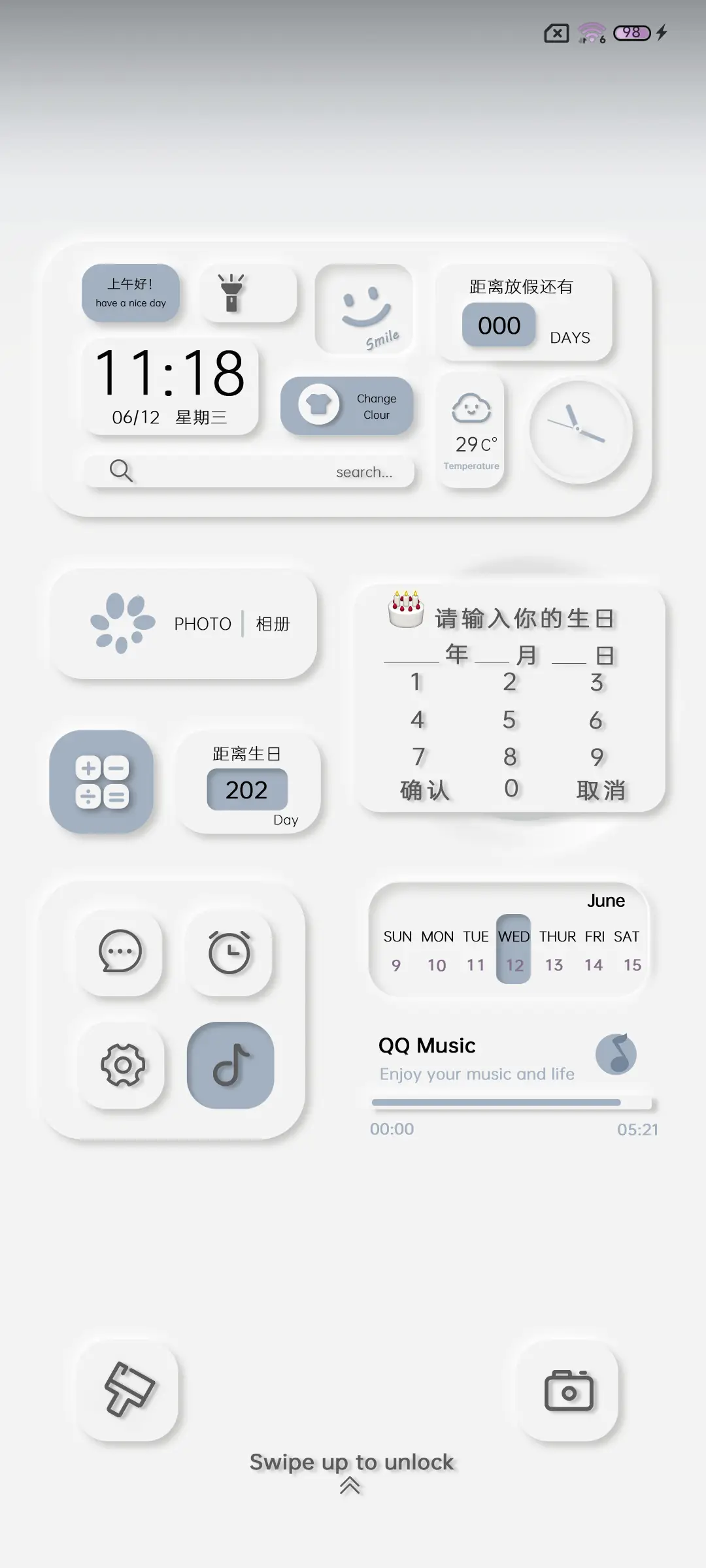 简约拟态莫兰迪换色 - Screenshot 3