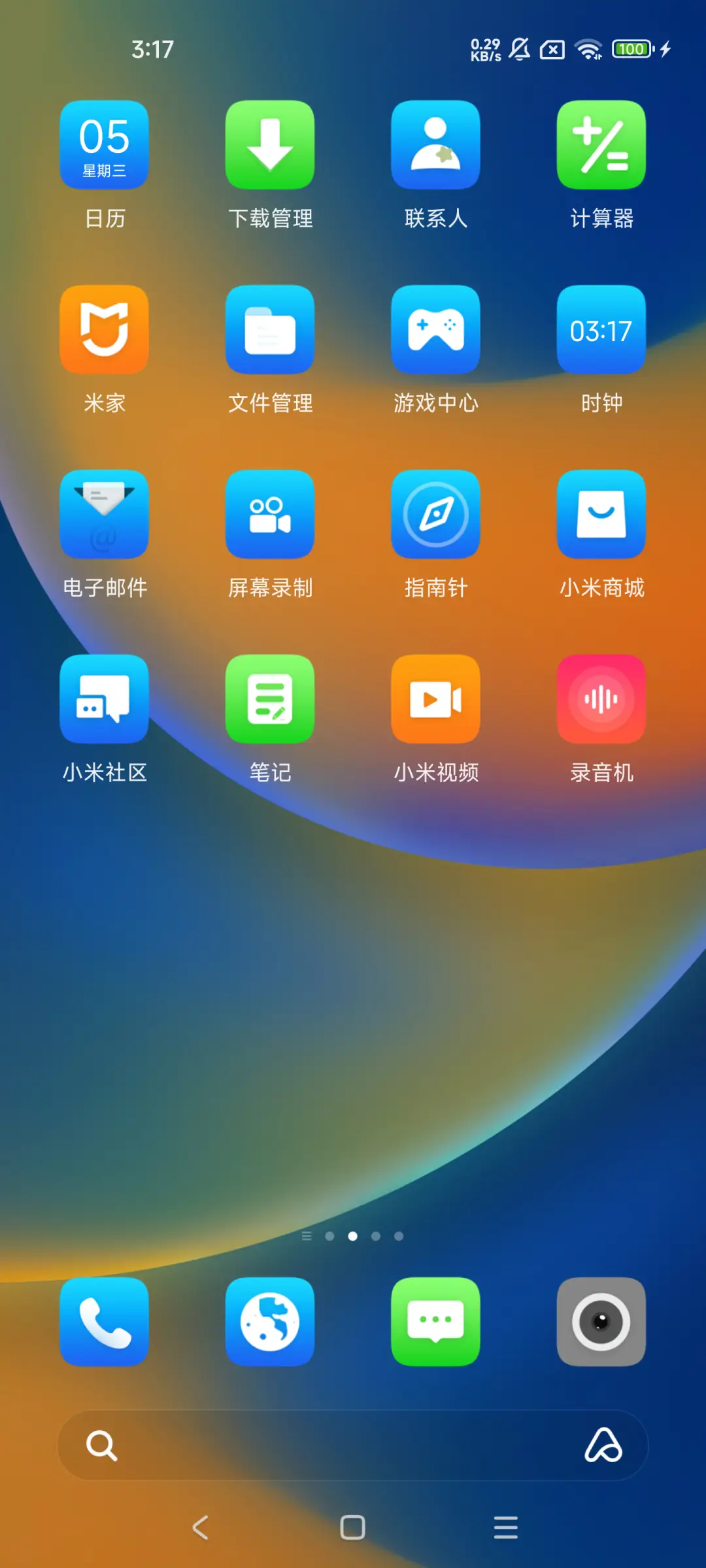 简约OX - Screenshot 3