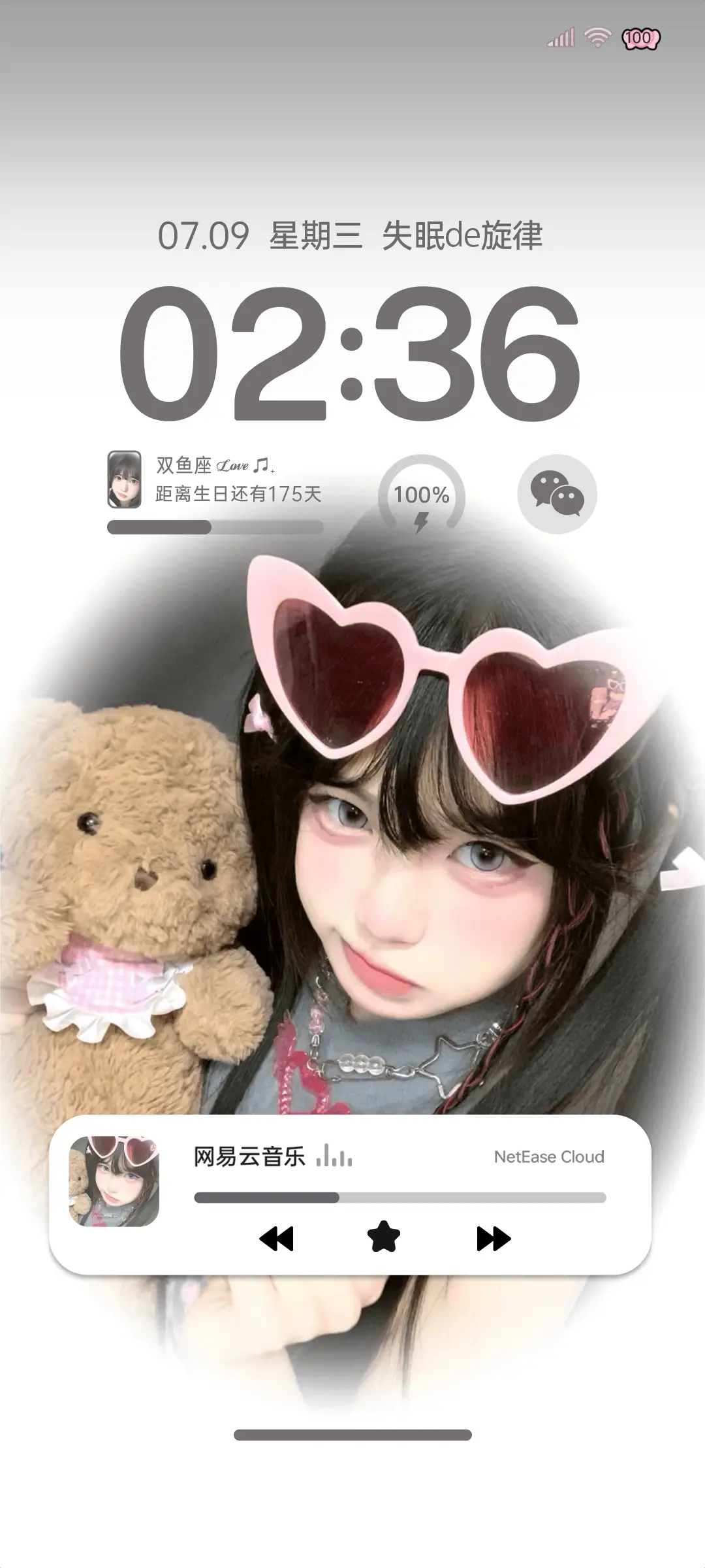 ins 恋爱循环 - Screenshot 1