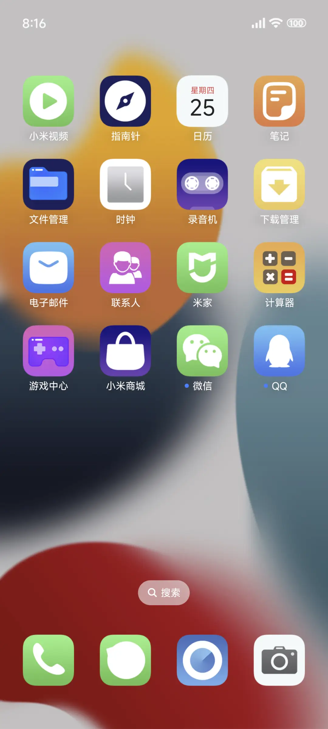 Px 超级澎湃Os系 - Screenshot 3