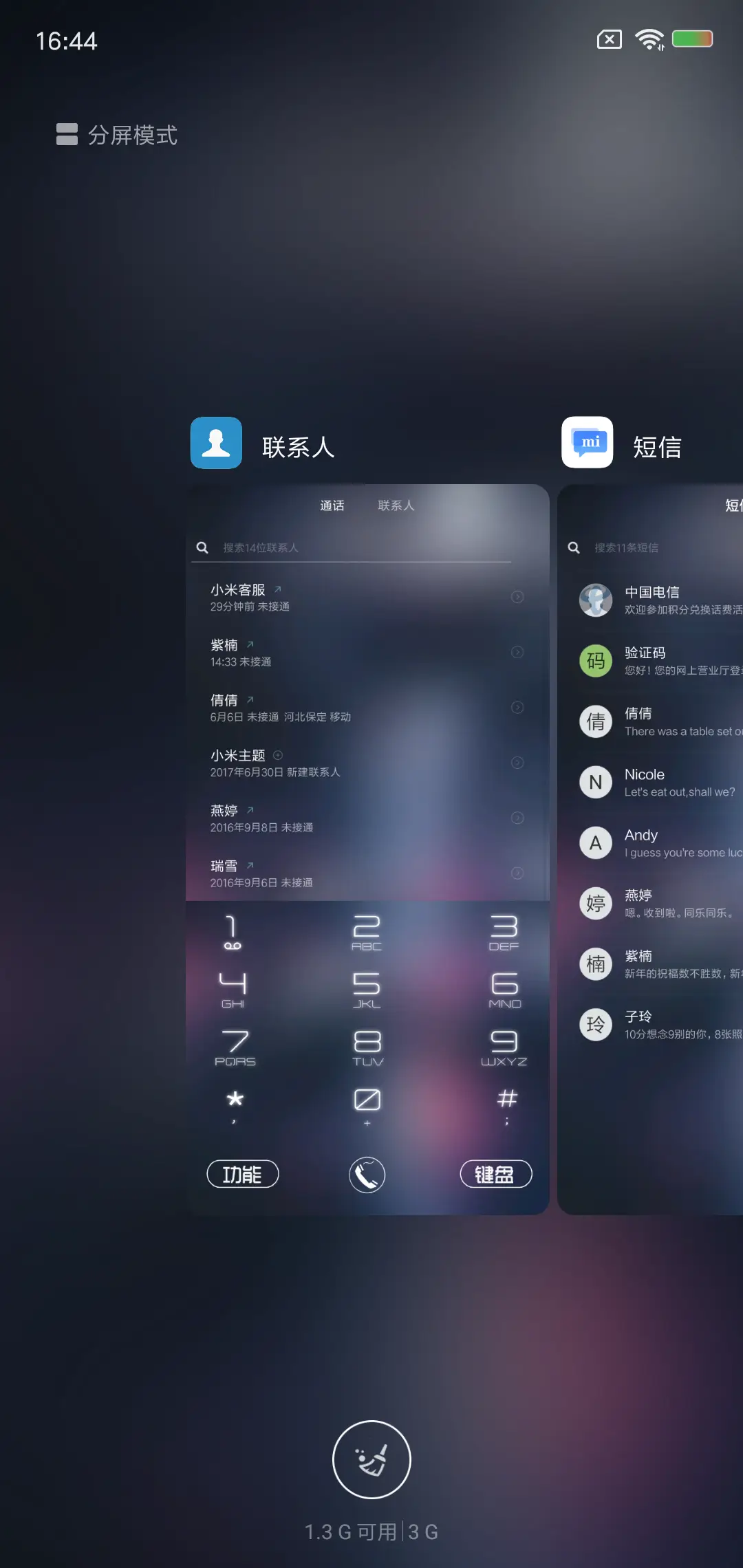城市的喧嚣 - Screenshot 4