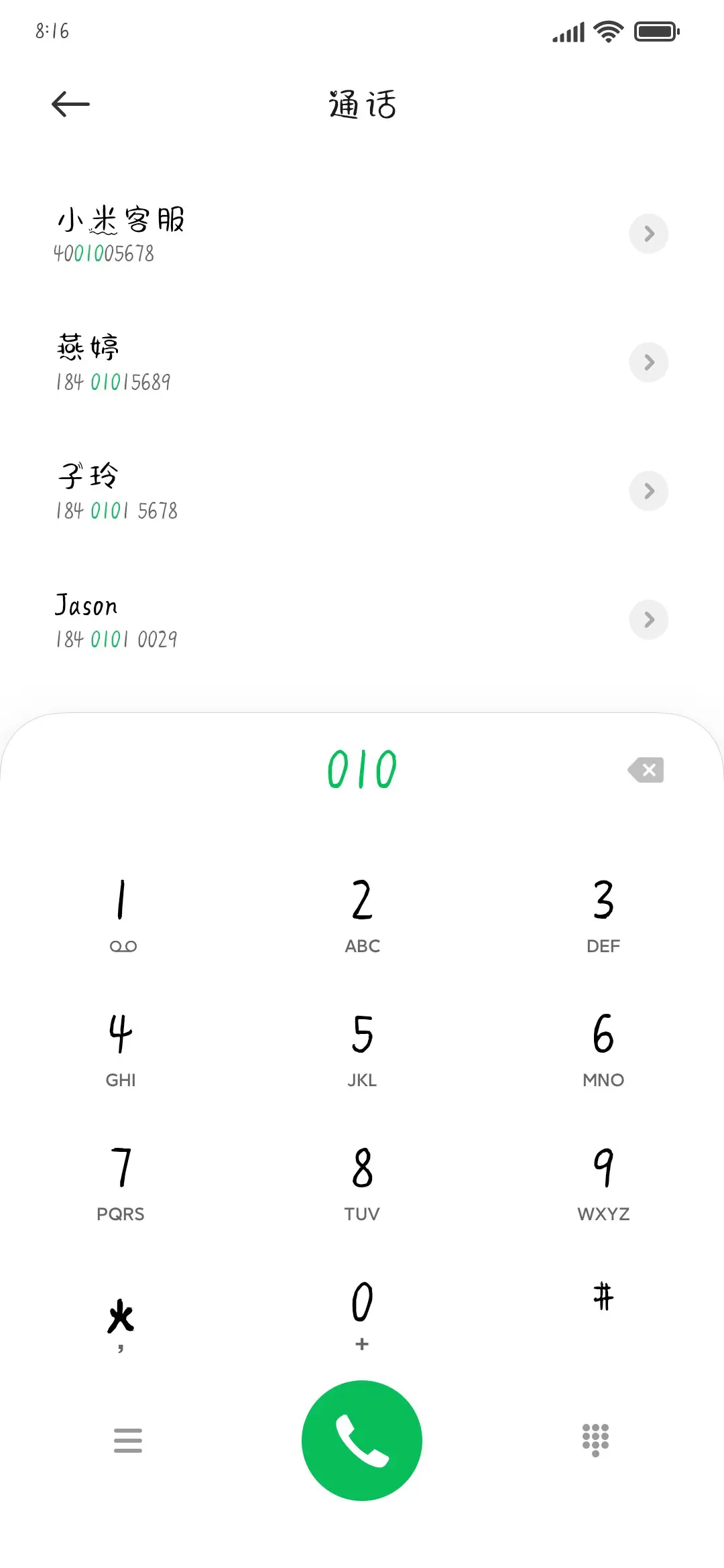 兔兔女孩 - Screenshot 1