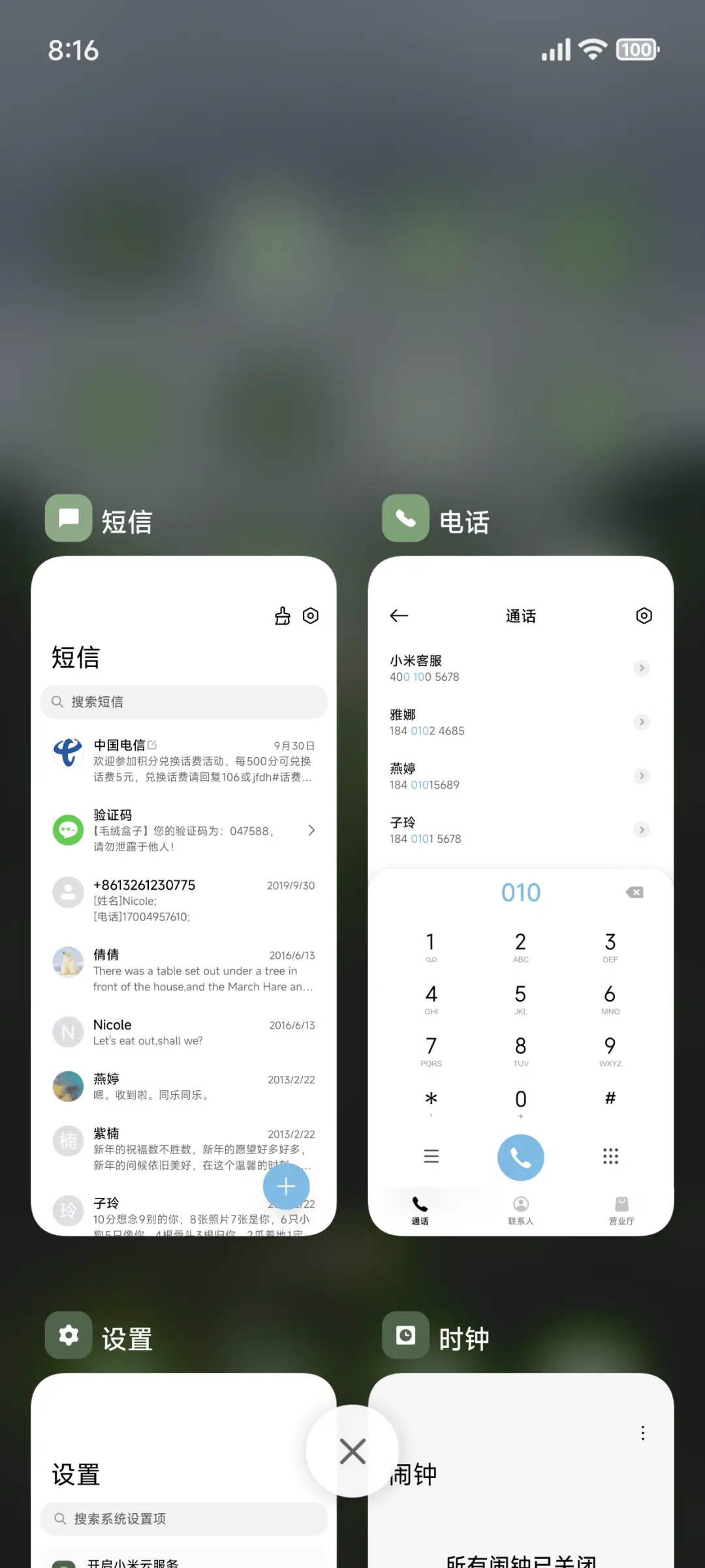 澎湃超级景深 - Screenshot 4