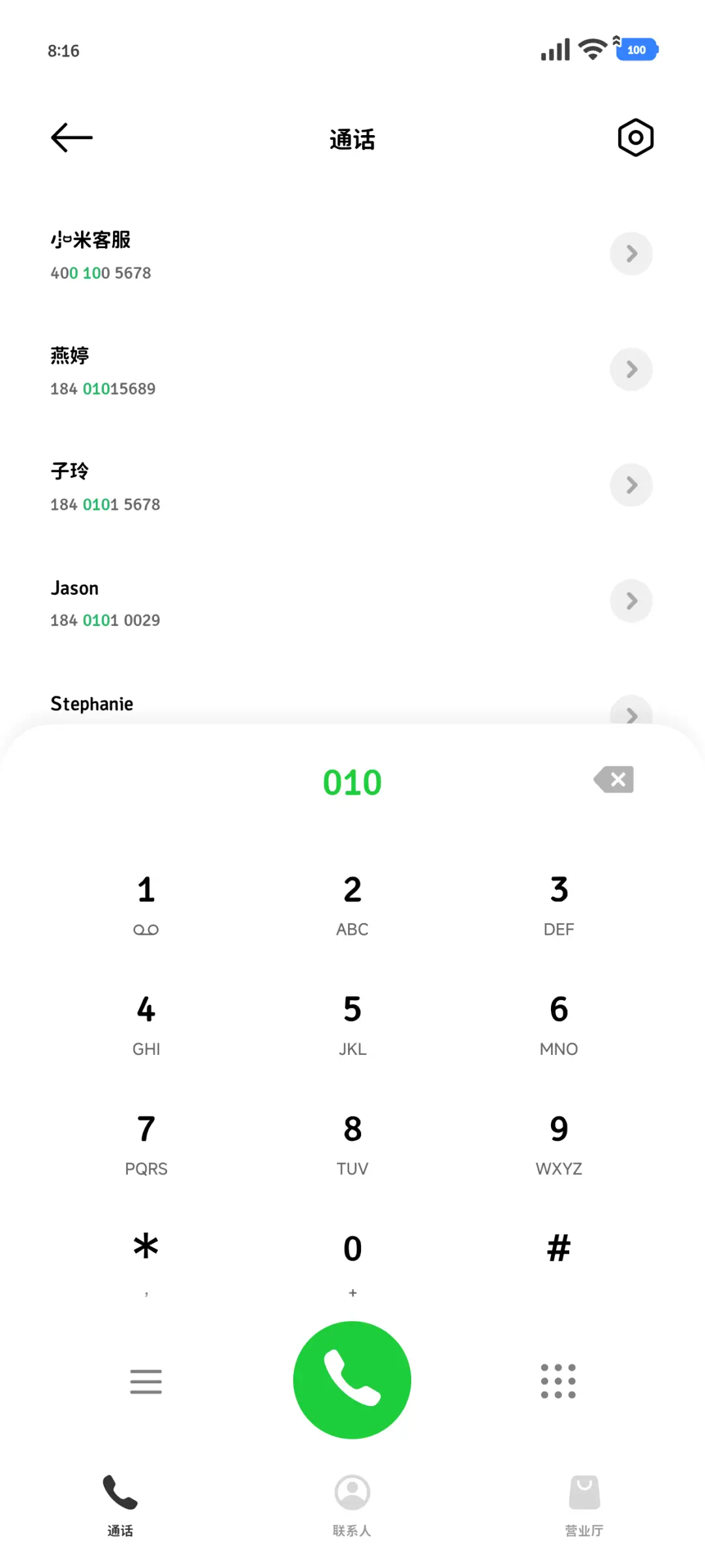 （小猫）吃鱼改小60 - Screenshot 2