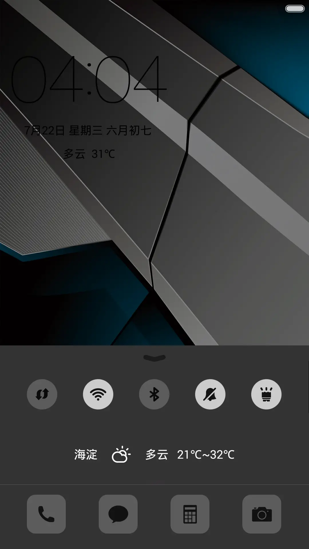 金属风暴（好评返现+自由桌面）密码锁屏（0000） - Screenshot 3