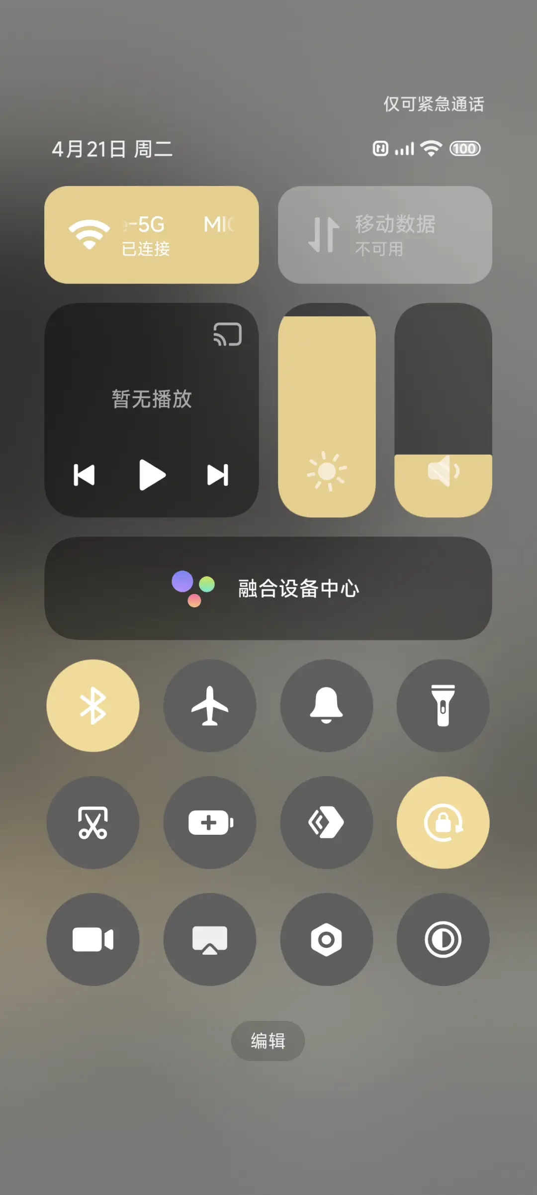 ins风 日常的镜头 - Screenshot 10