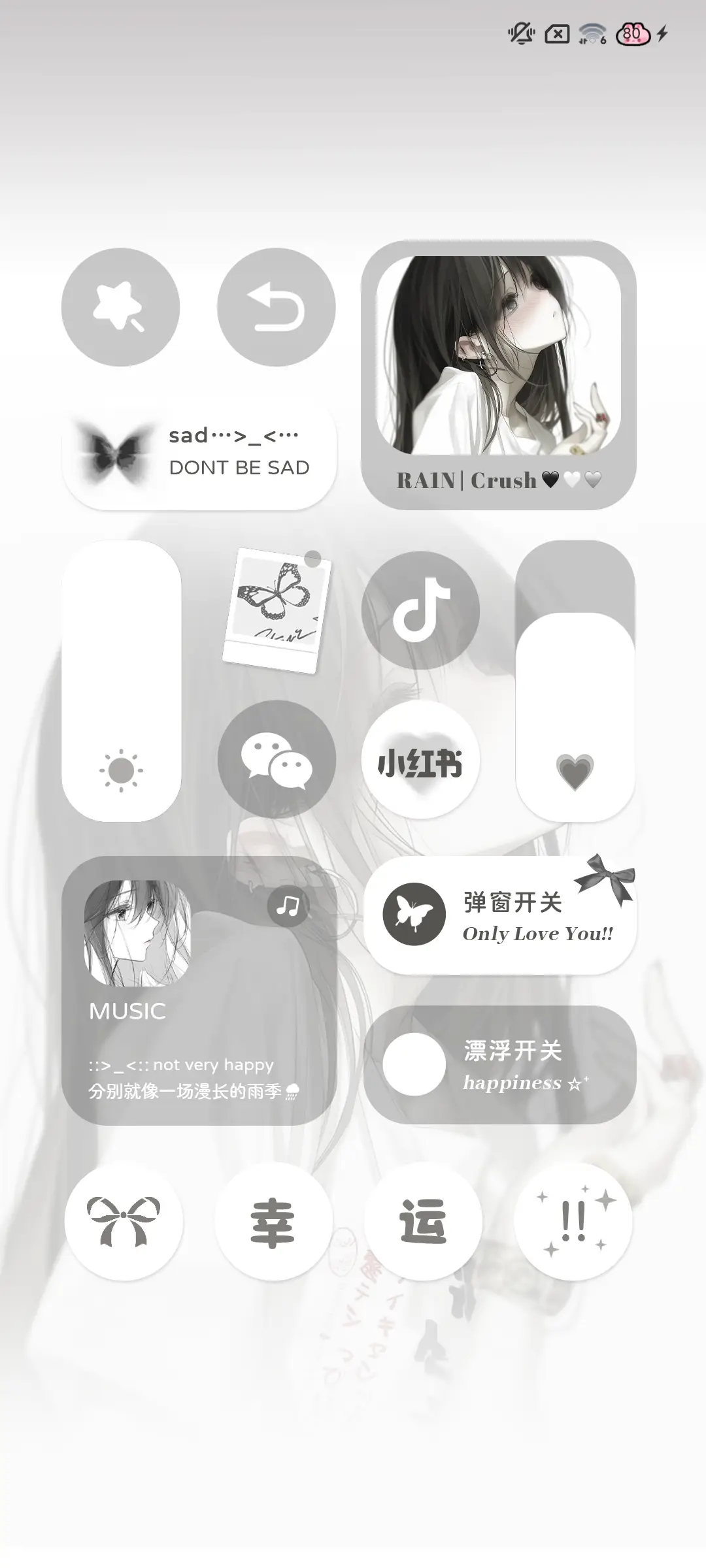 ins 爱你的破碎 - Screenshot 4