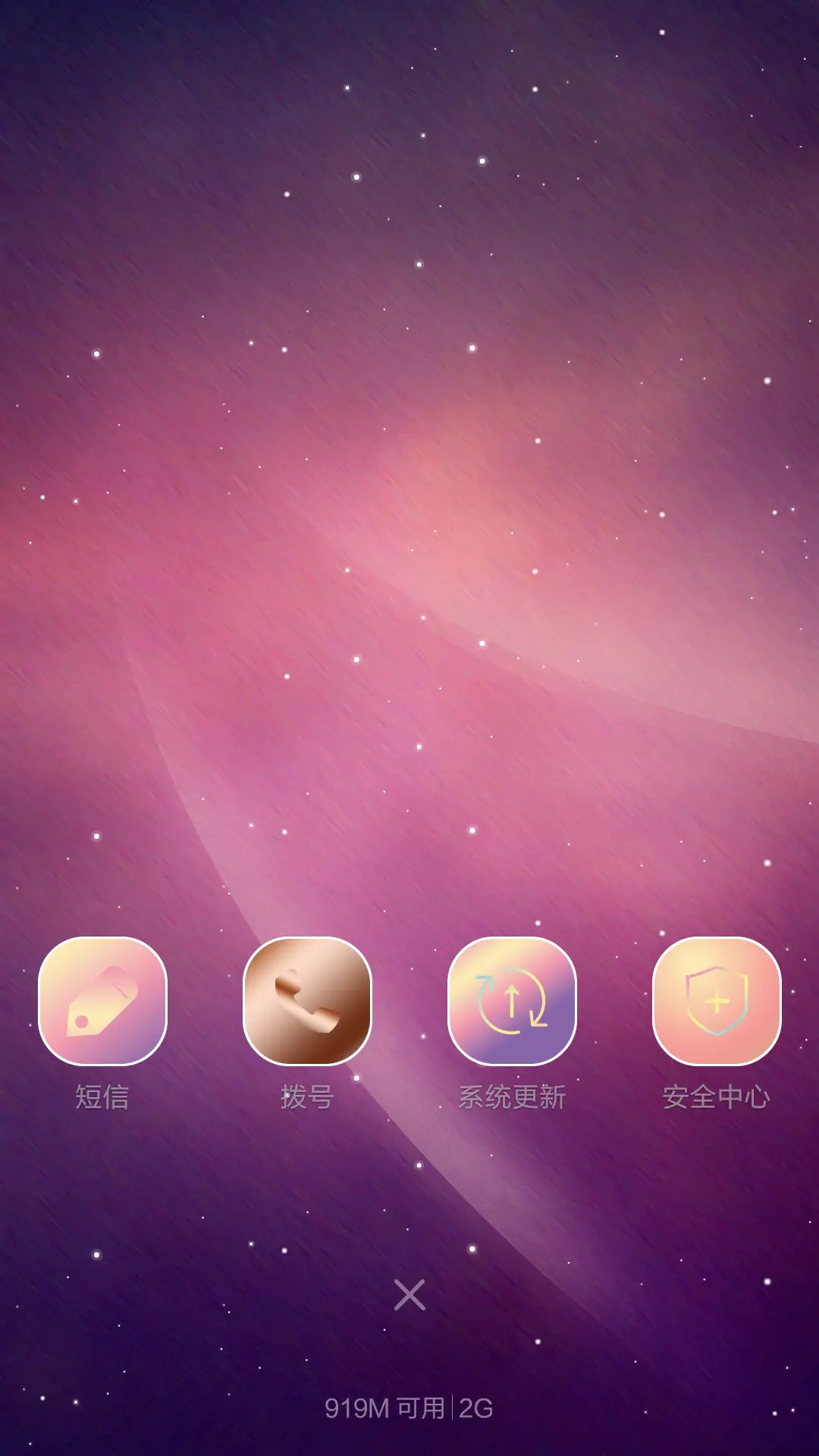 绚丽极光 - Screenshot 4