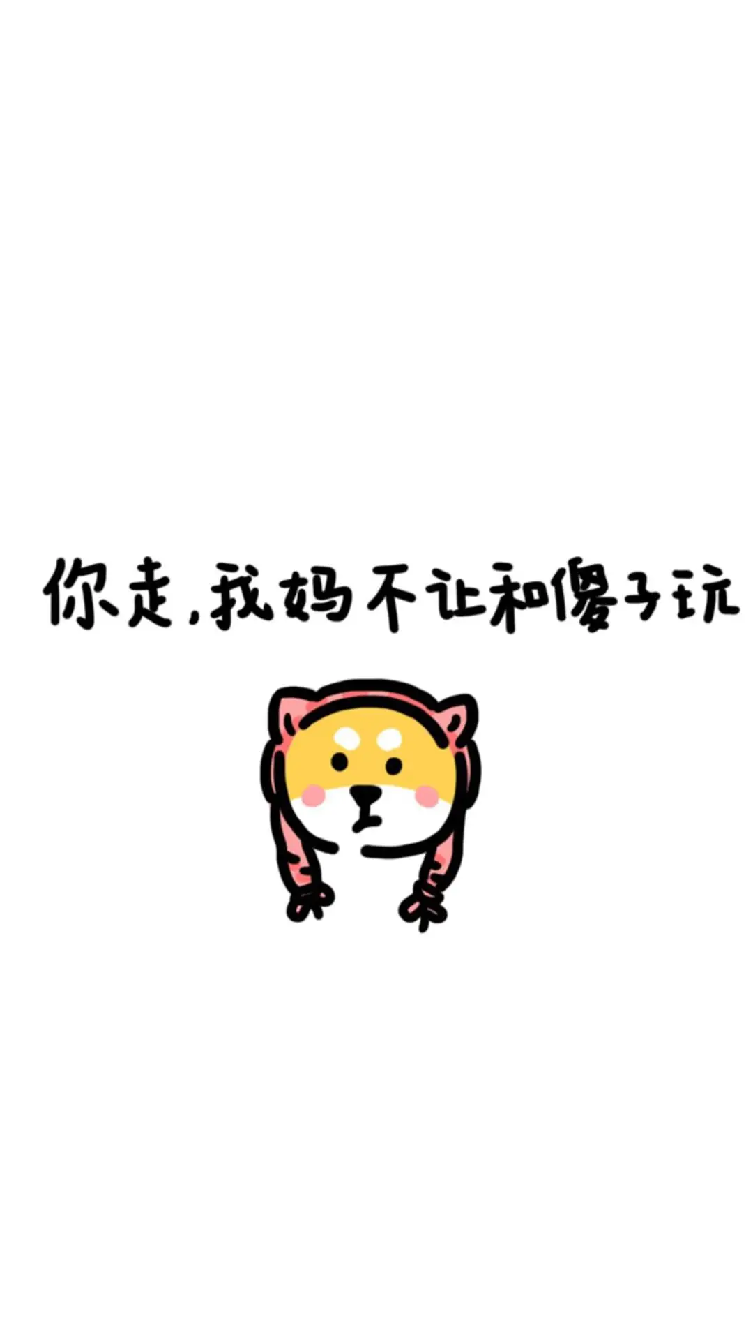 可爱搞怪卡通狗狗插画