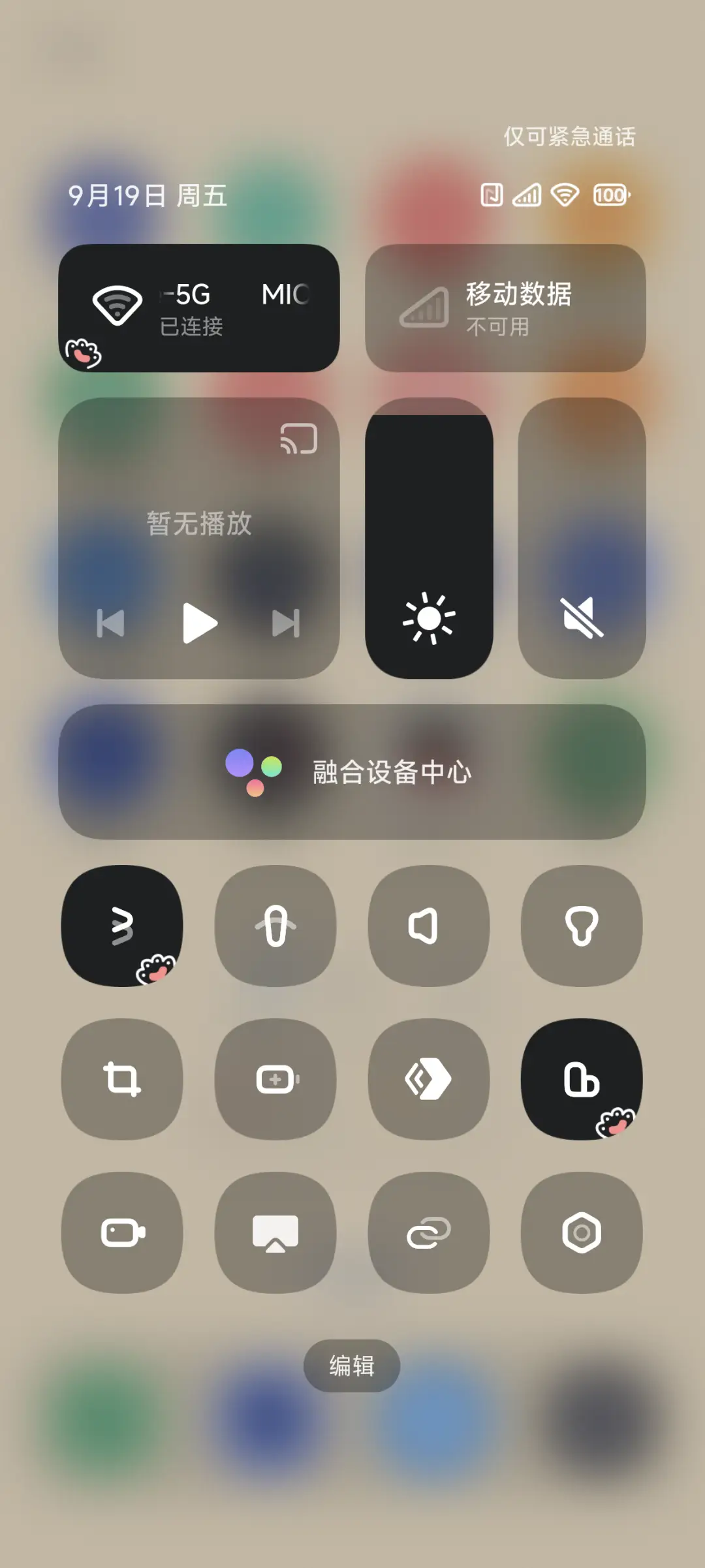 陌问 - Screenshot 6
