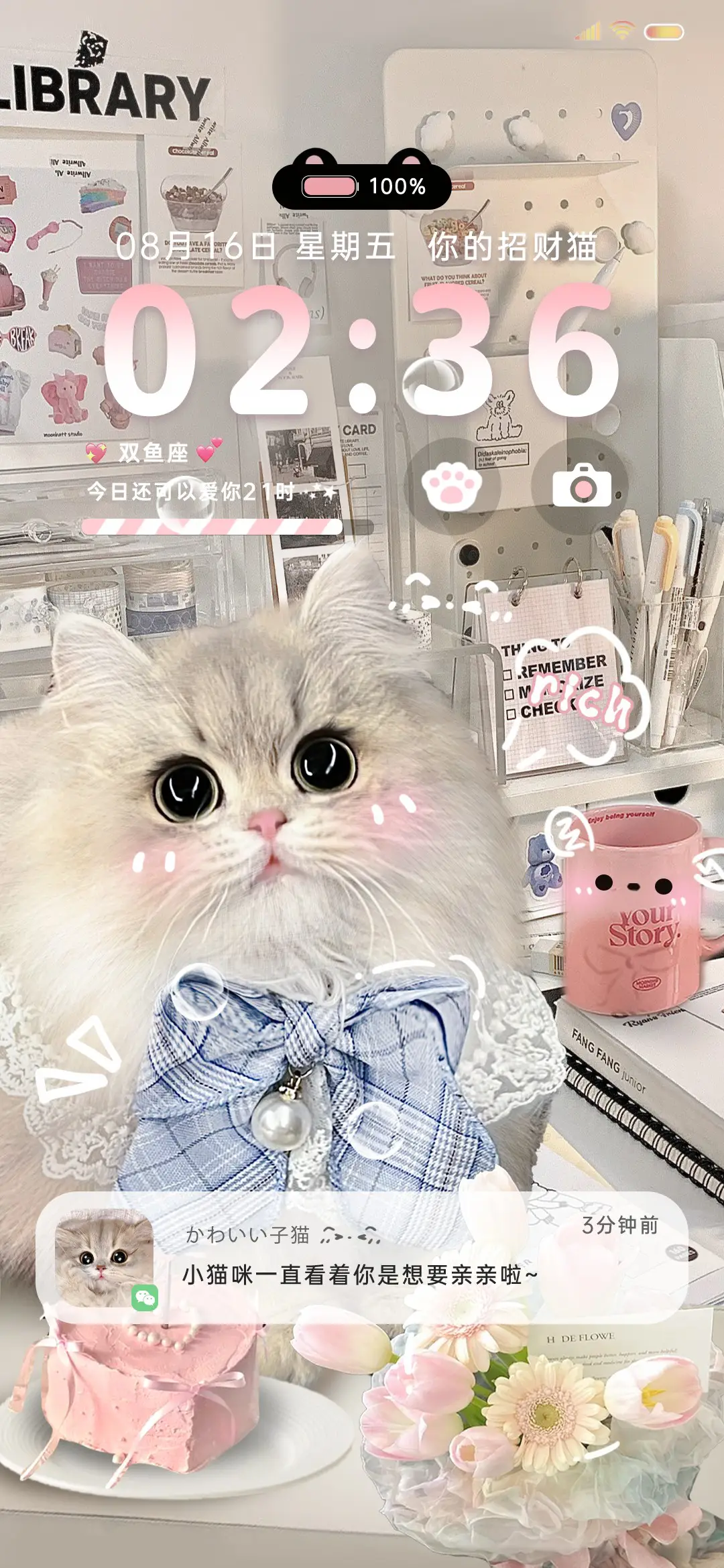 招财小猫涂鸦换图