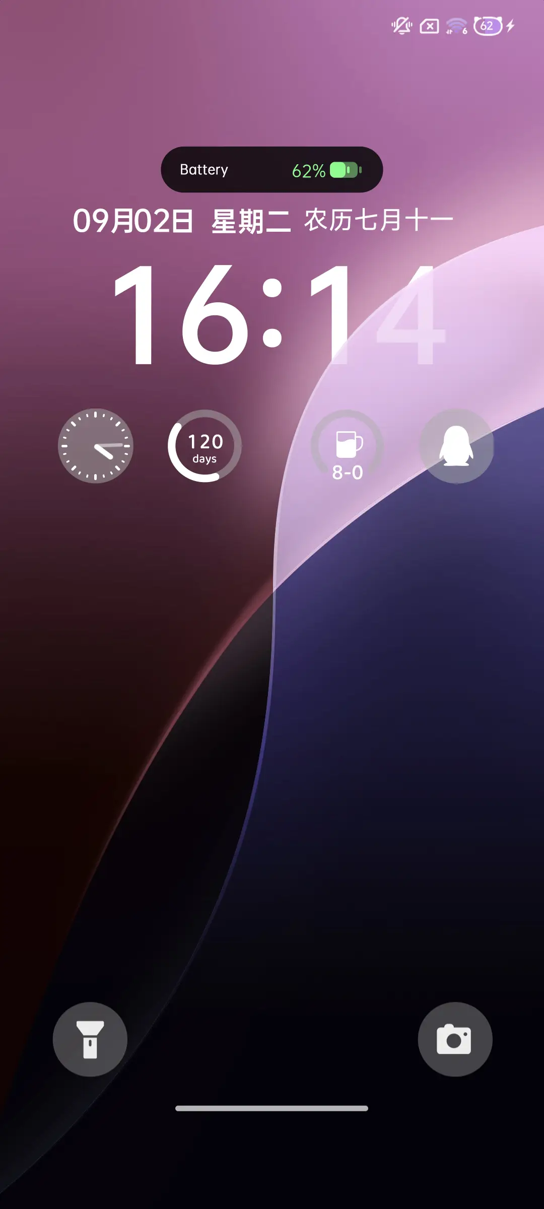 原生18深色模式 - Screenshot 3