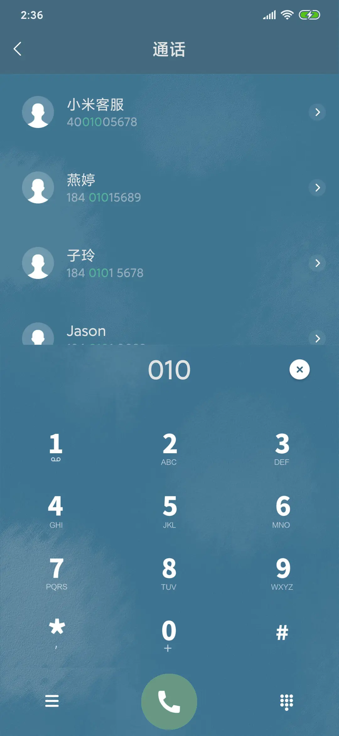 迁徙 - Screenshot 6