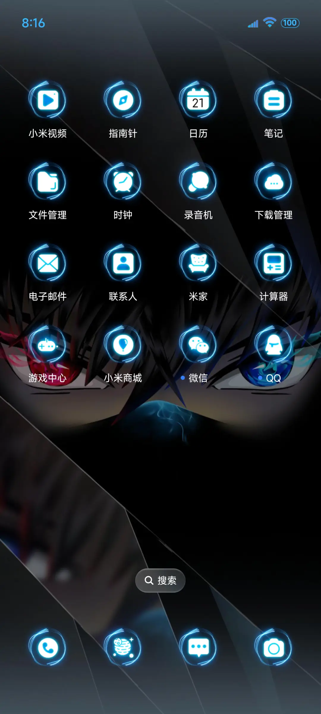 人间刺客 镜面魔瞳 - Screenshot 4