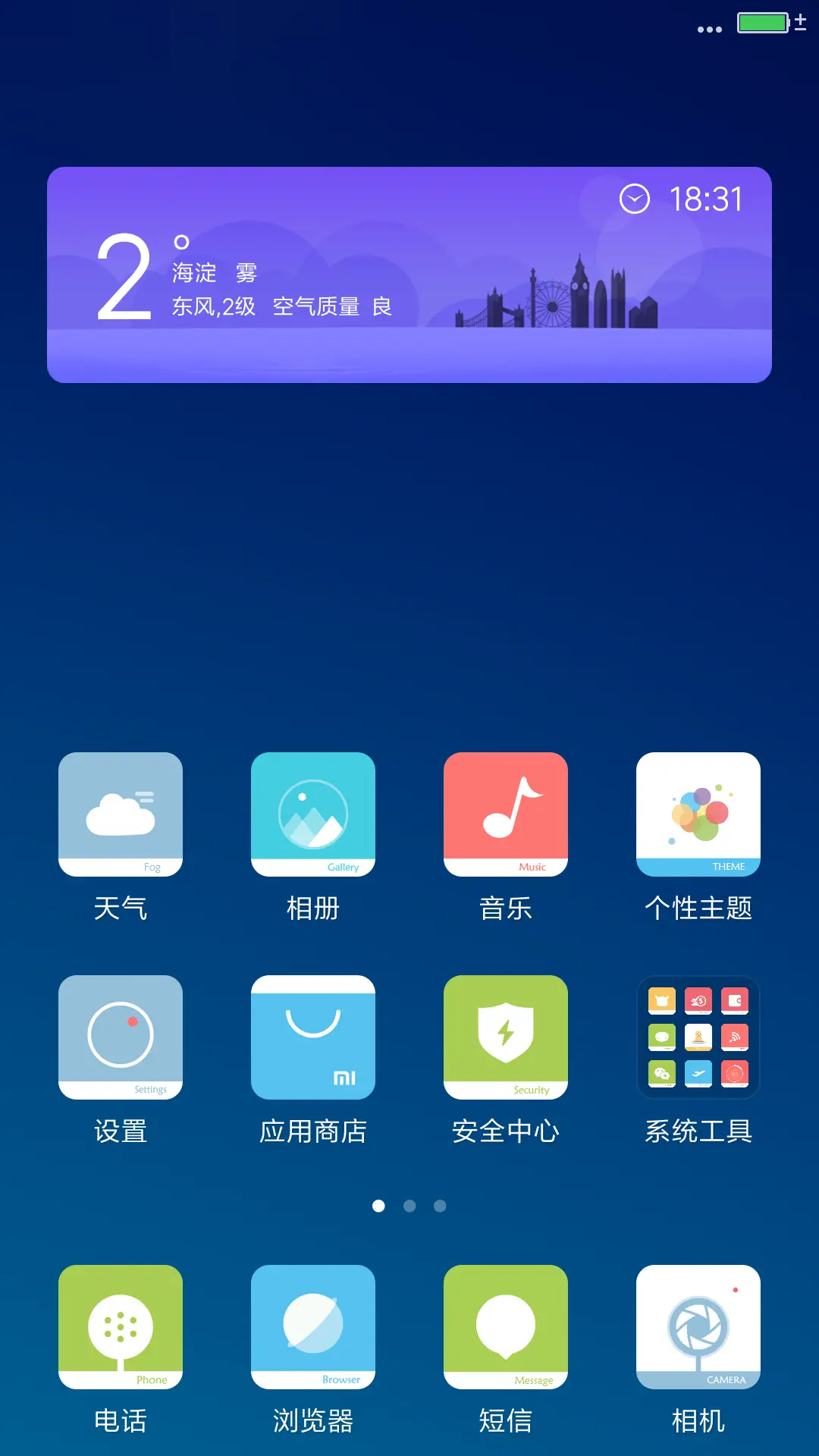 氧PD2.0 - Screenshot 2