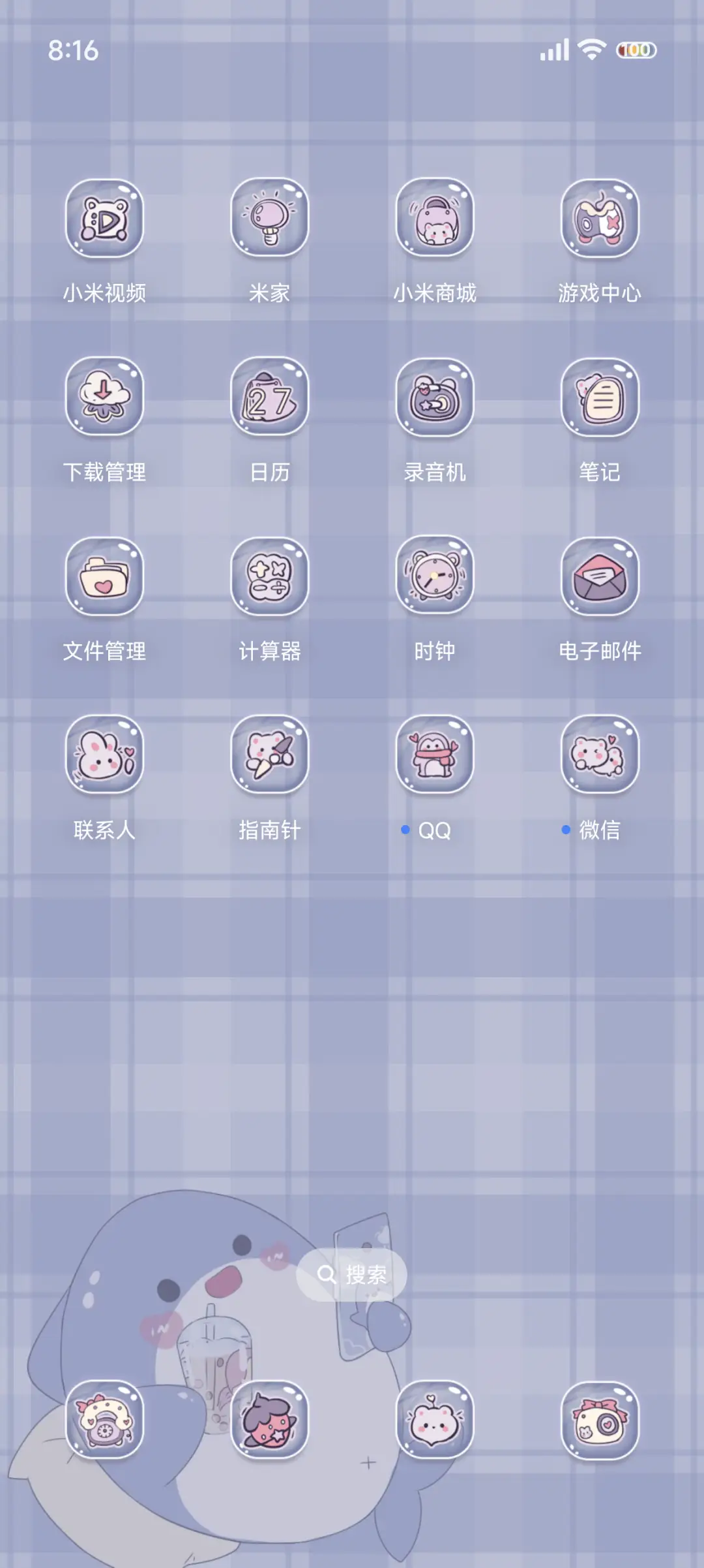 可爱鲨鱼娃娃机 - Screenshot 3