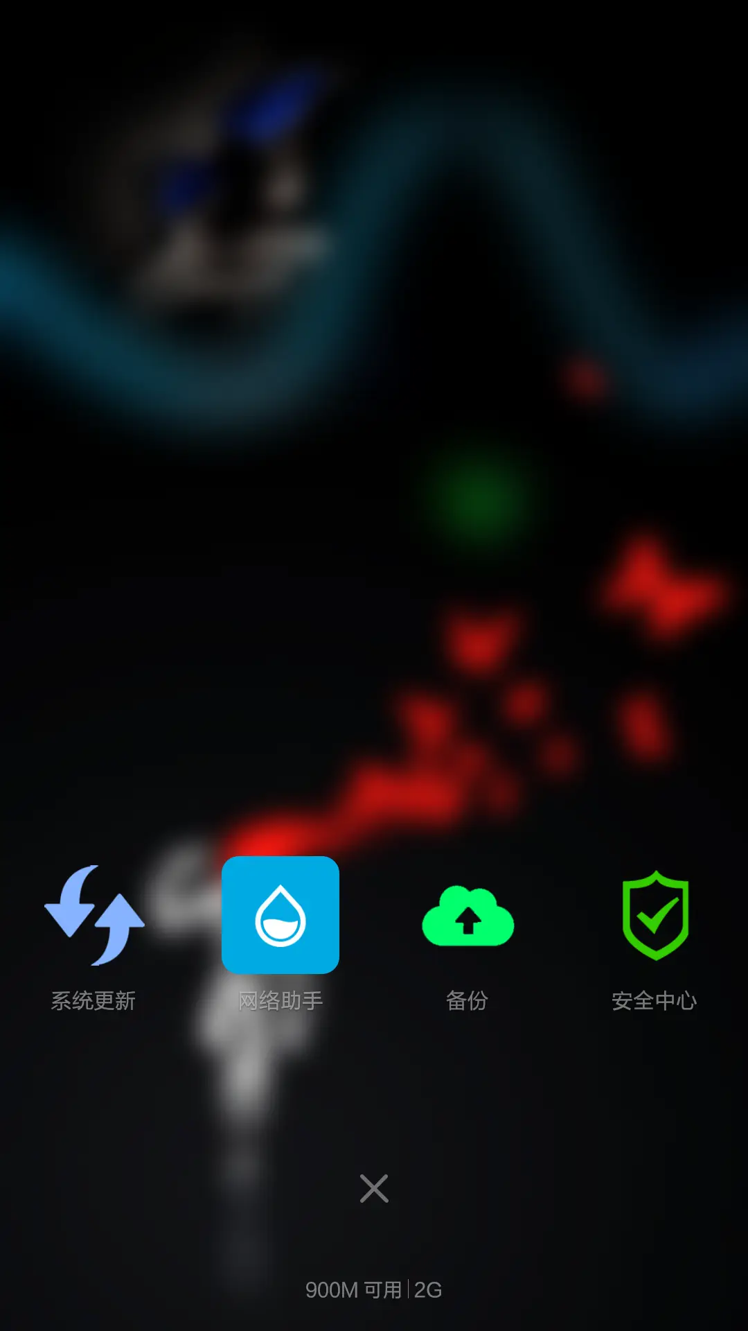 坏坏女 kiss me - Screenshot 4