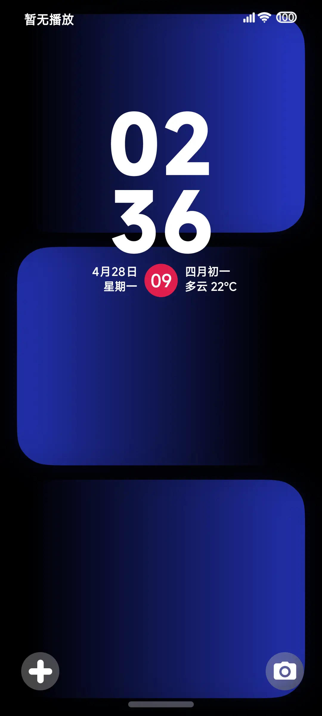 LIUI星粉 - Screenshot 2