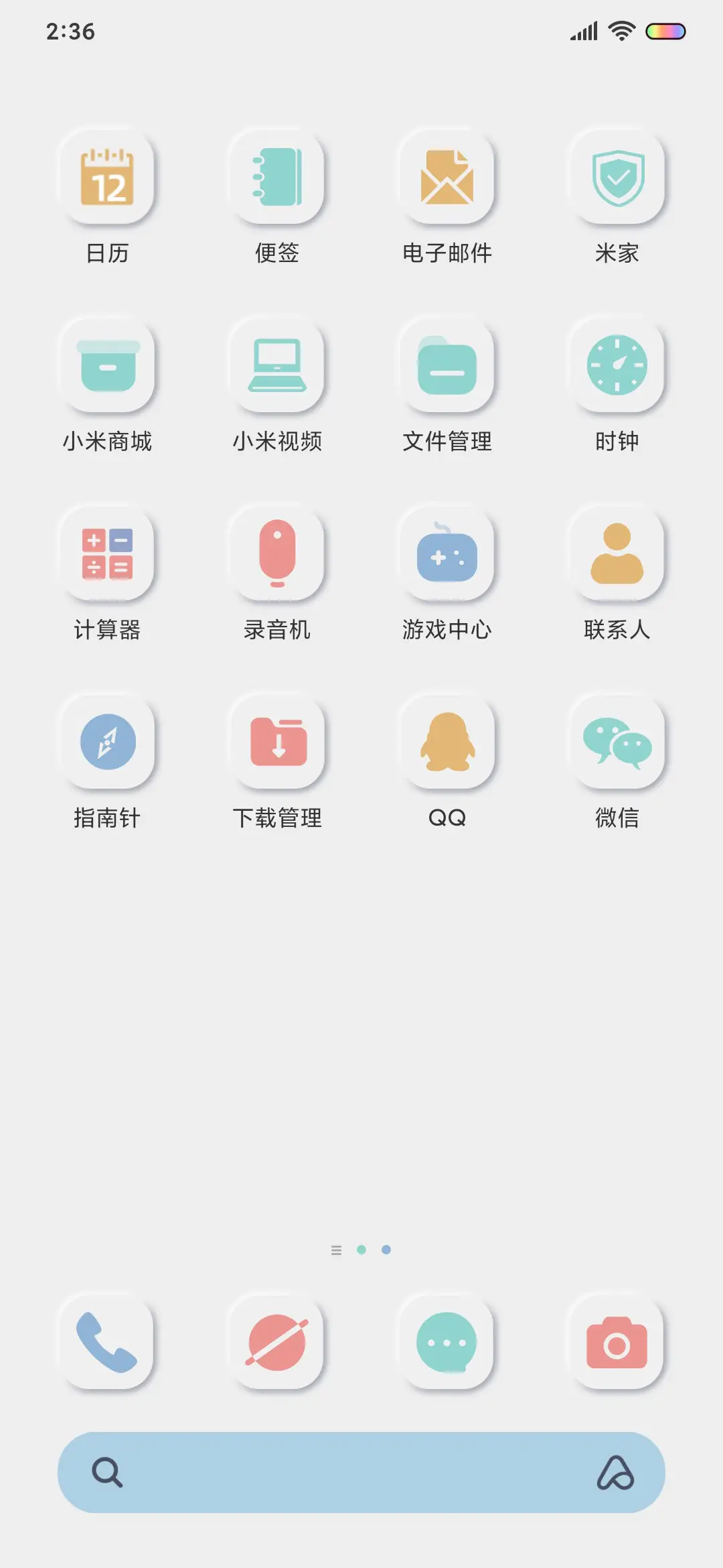 简pro 双色拟态 - Screenshot 4