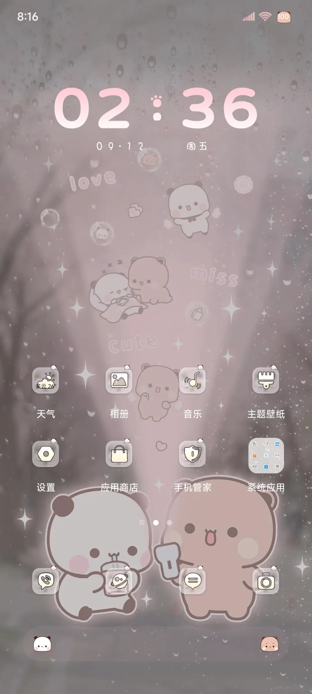 发光手电筒 一二 - Screenshot 3