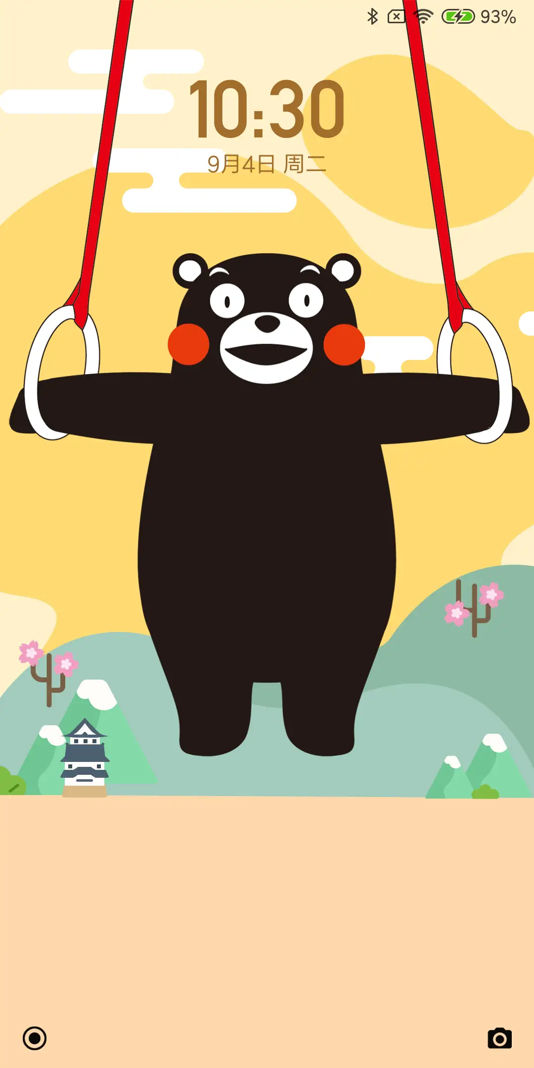 熊本熊 酷MA萌 - Screenshot 3