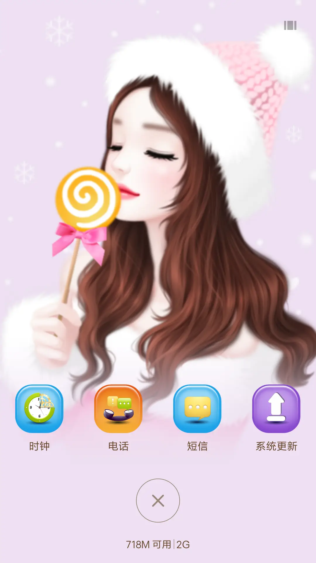 可爱美眉（5自由桌面） - Screenshot 8