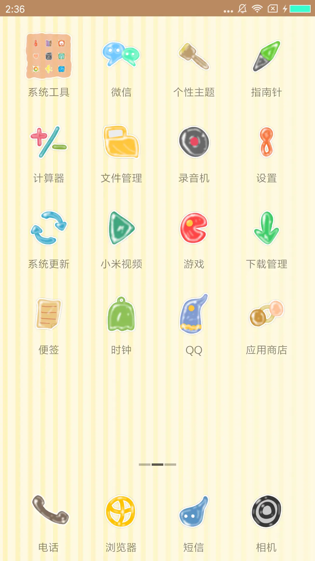 唯美可爱手绘猫头鹰 - Screenshot 3