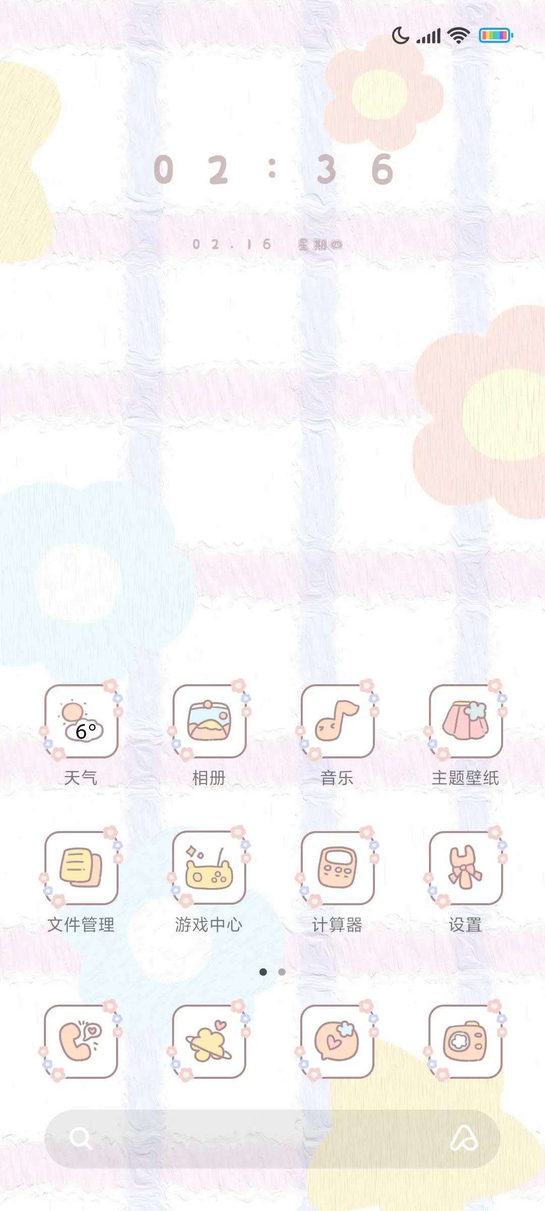 清新可爱猫猫 - Screenshot 2