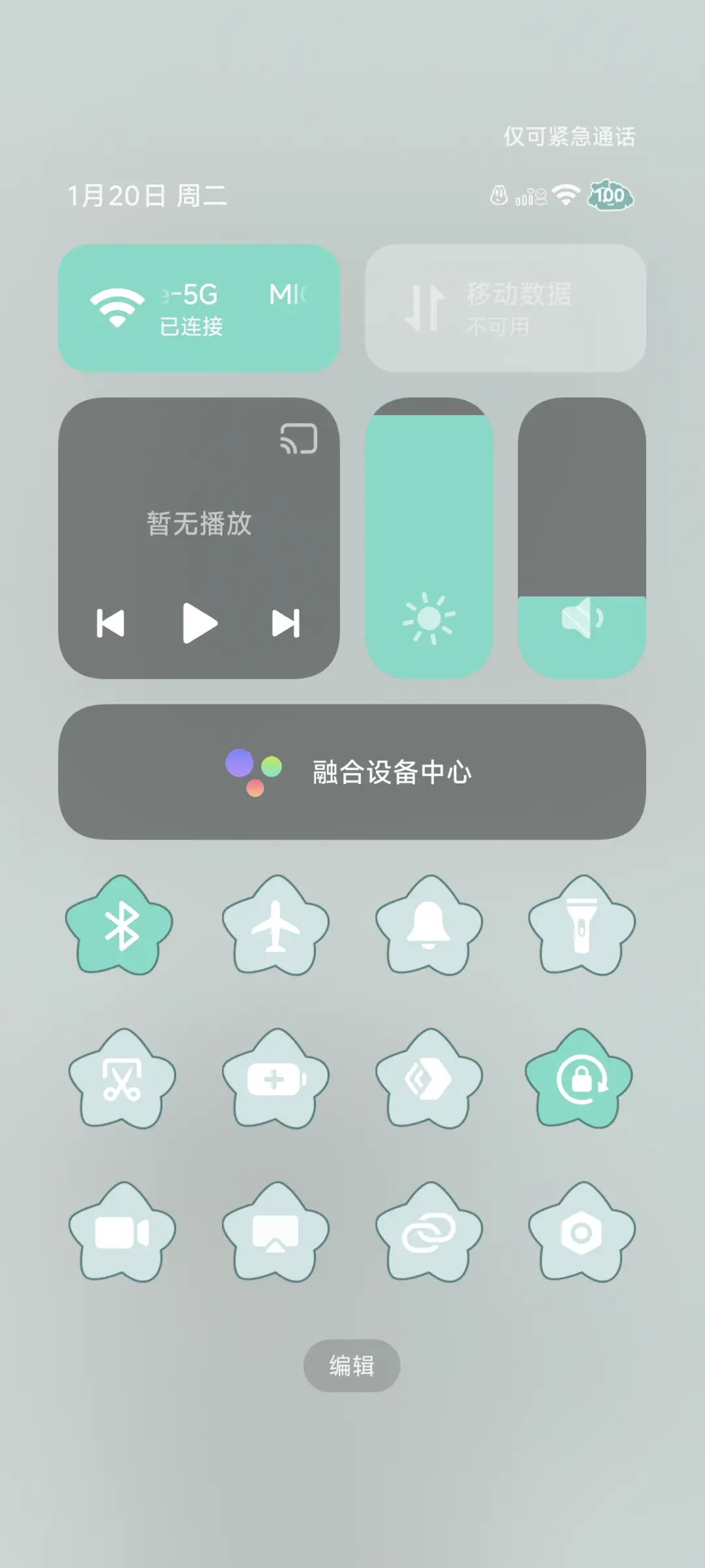异形兔兔咖啡 - Screenshot 7