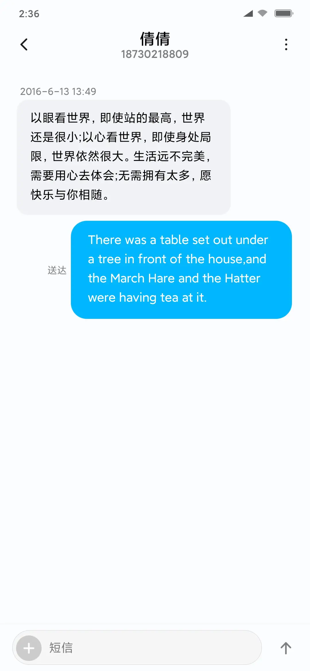 深蓝 - Screenshot 8