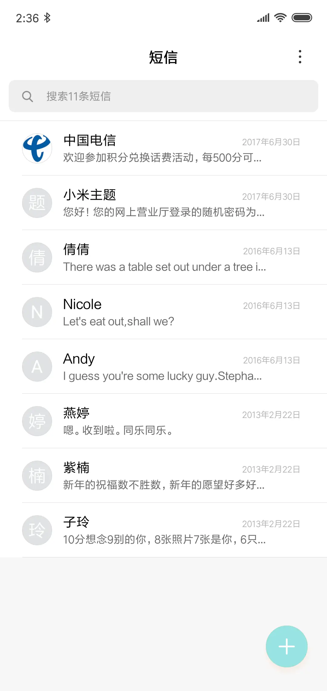 梦幻泡泡 - Screenshot 7