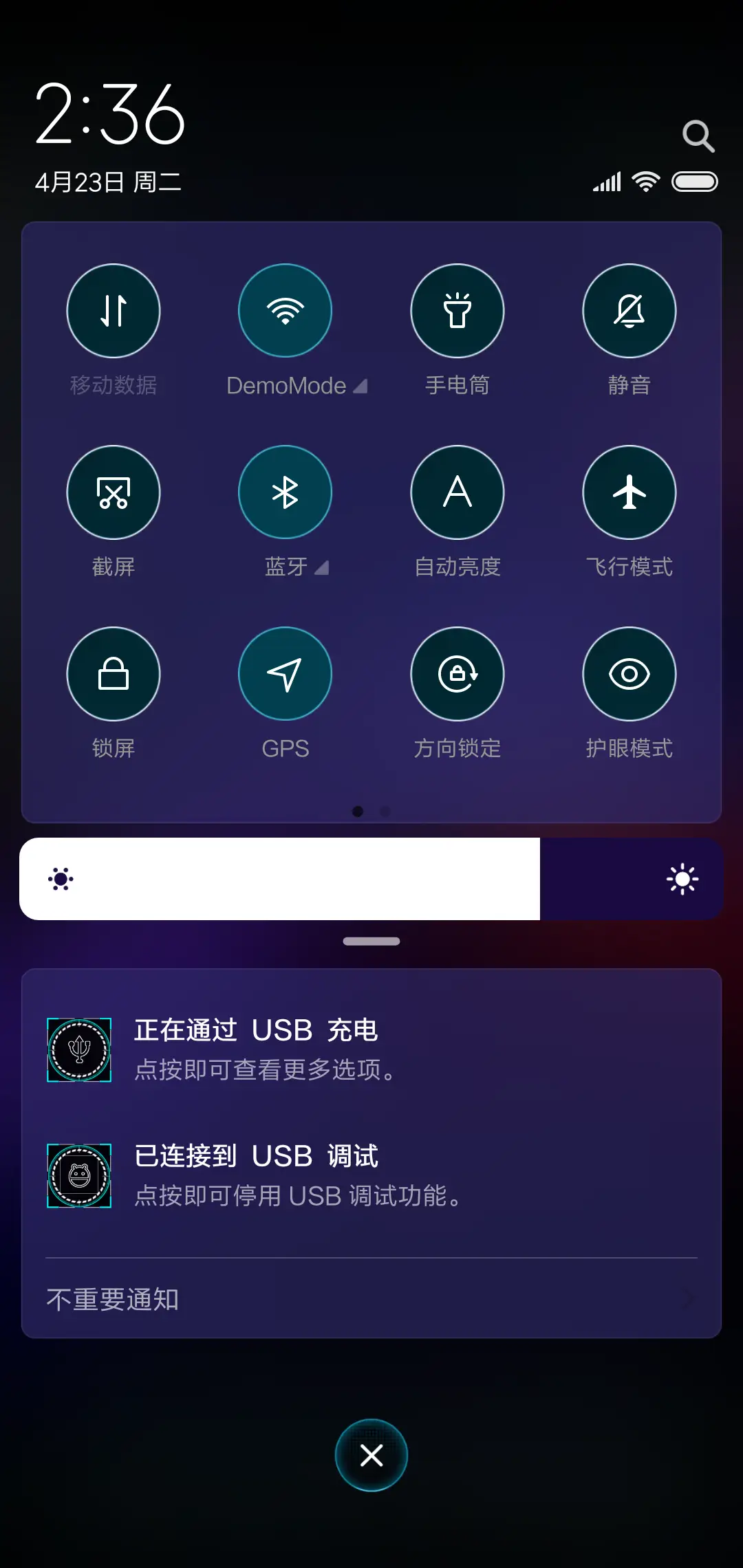 Discovery 9 - Screenshot 5