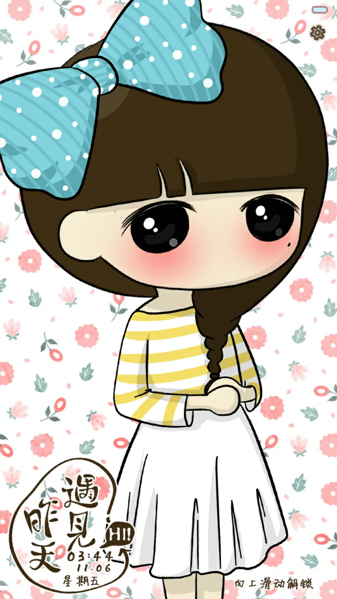 小希遇见昨天（多锁屏.自由桌面.音乐界面） - Screenshot 3