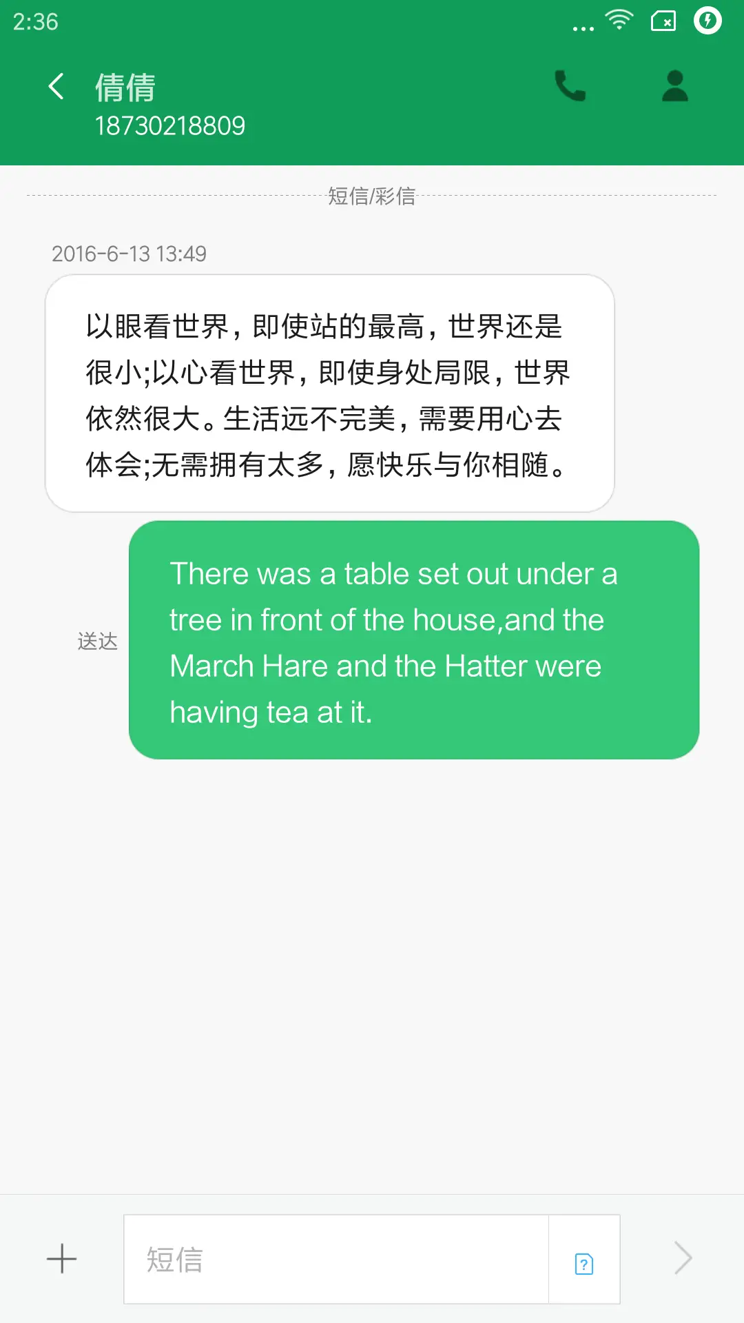 原生 - Screenshot 8