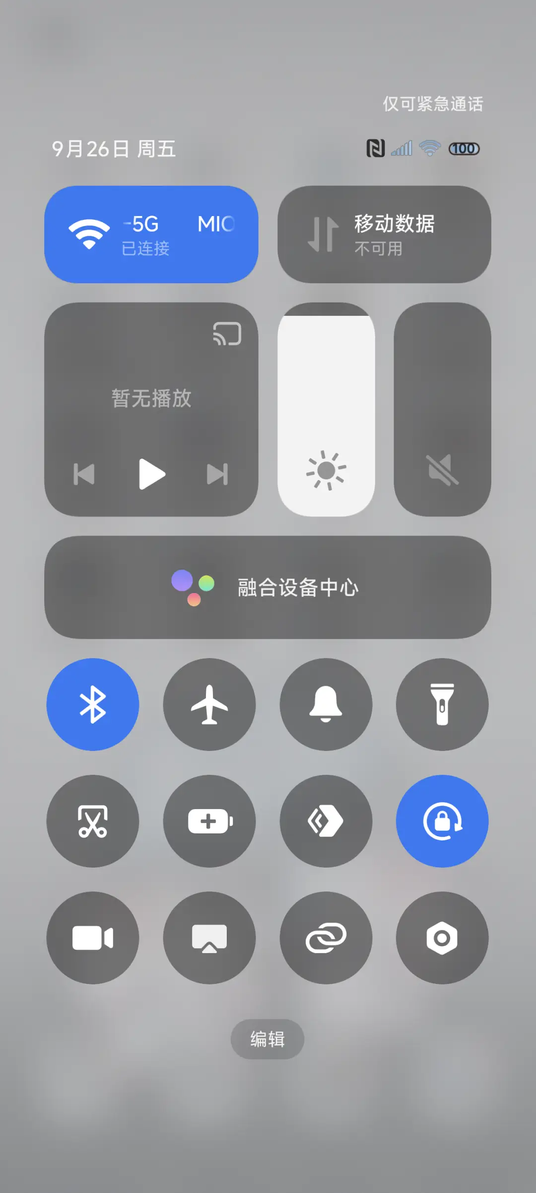 淋雨小猫不孤单 - Screenshot 5