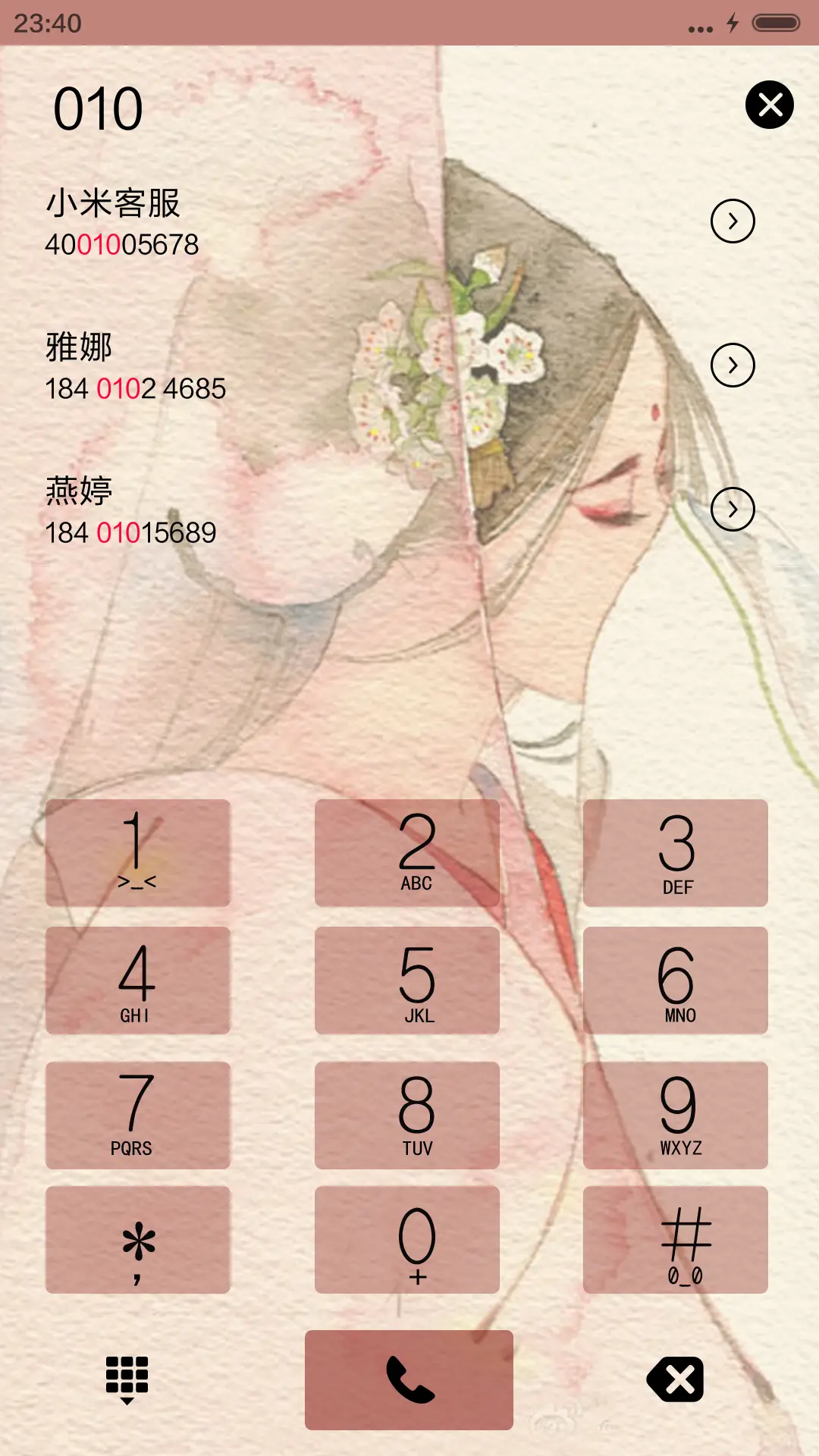 眉宇间，相思尽染(三锁屏+音乐界面） - Screenshot 6