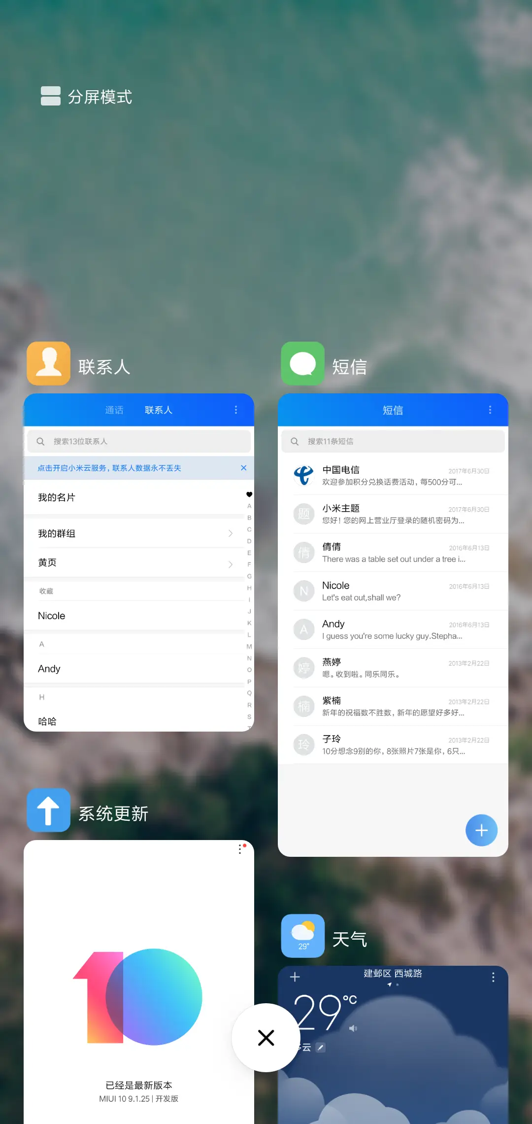 Coast - Screenshot 4