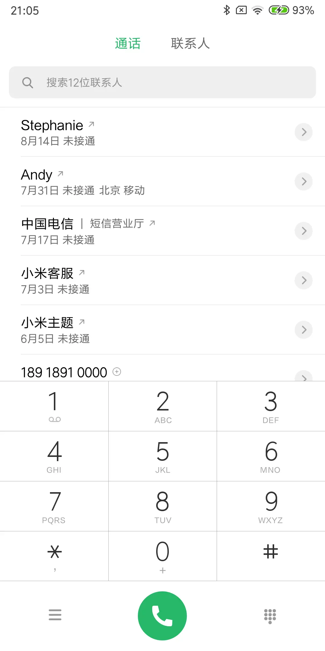 锁屏资讯 - Screenshot 7